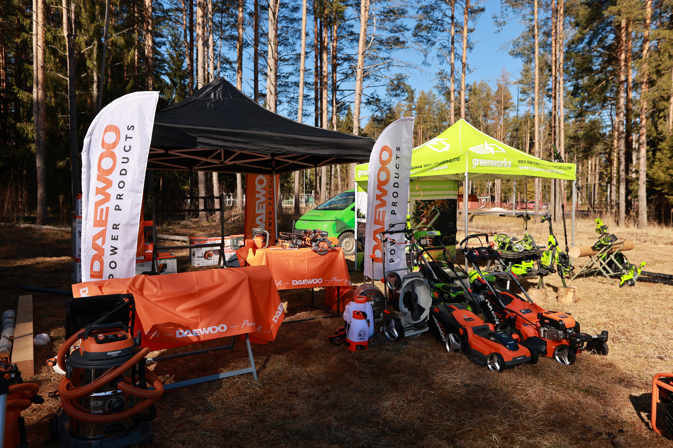 Конференция развития бизнеса В2В Бигам. Свадебный фотограф Михаил Александров