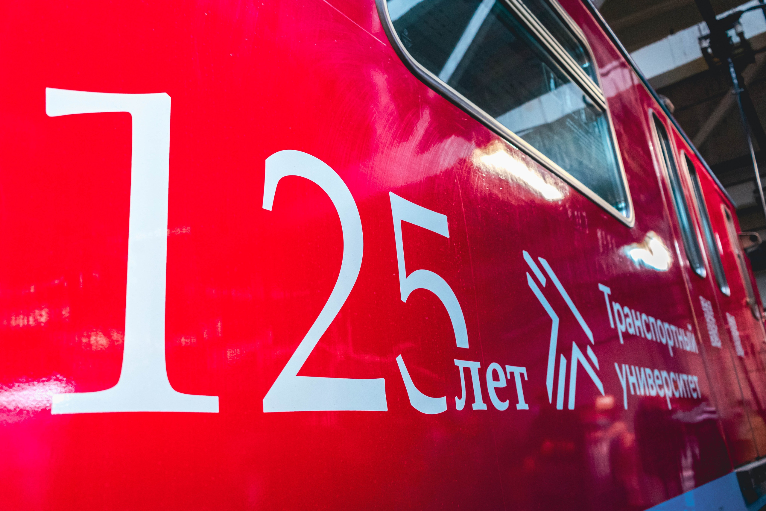 Запуск тематического поезда в метрополитене. Главная