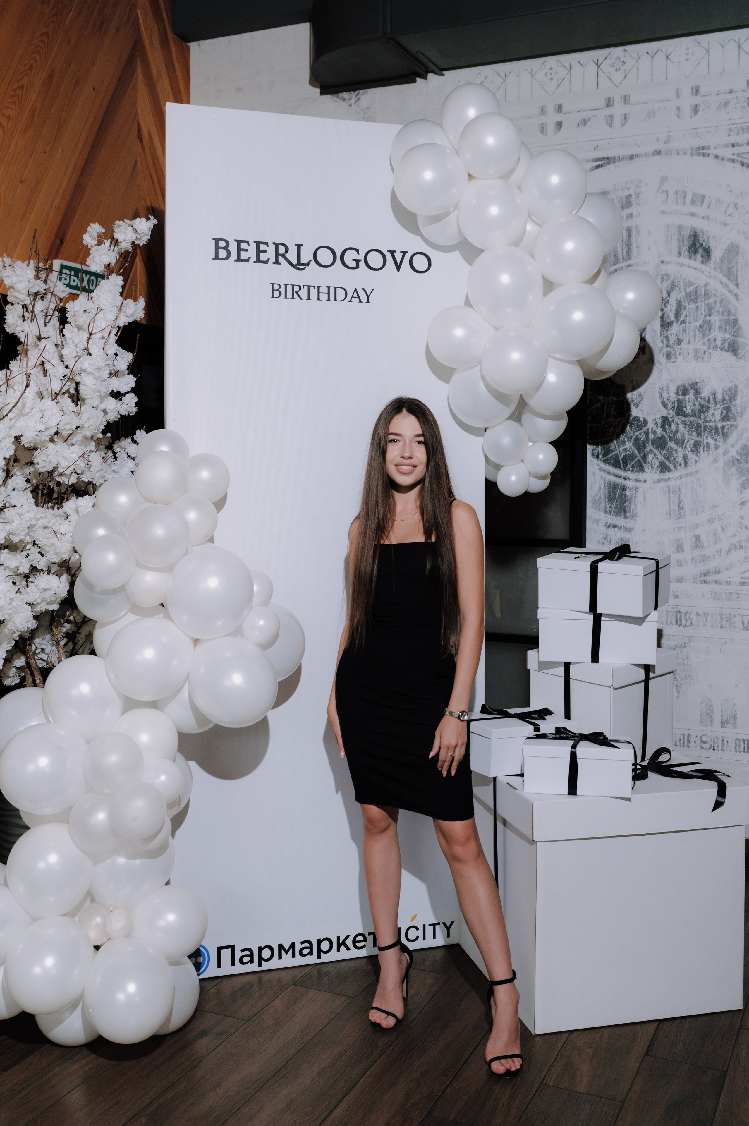 Beerlogovo birthday party 2024. Свадебный фотограф в Тамбове Валерий Тихов