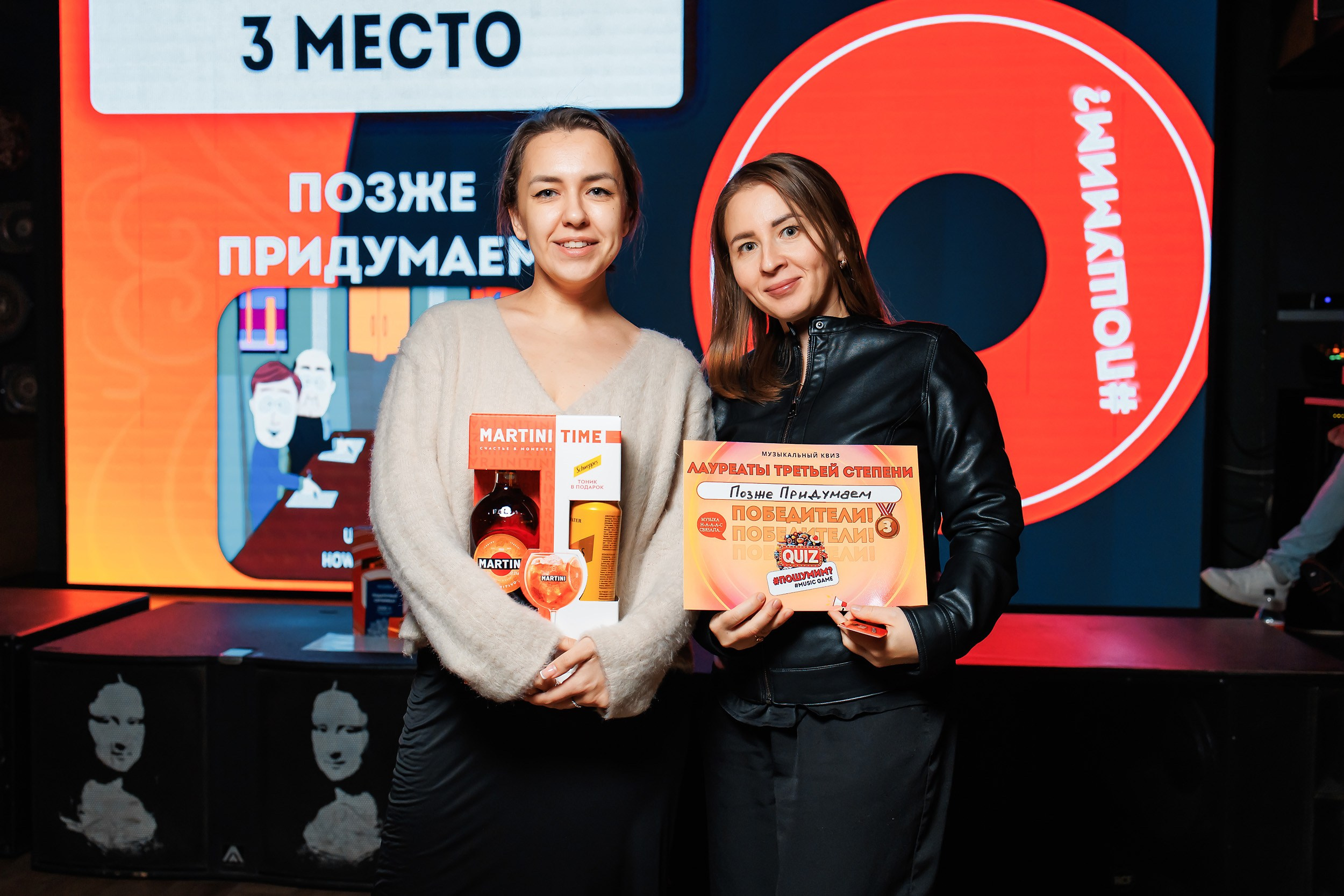 Пошумим Квиз. Кипятком Павлодар