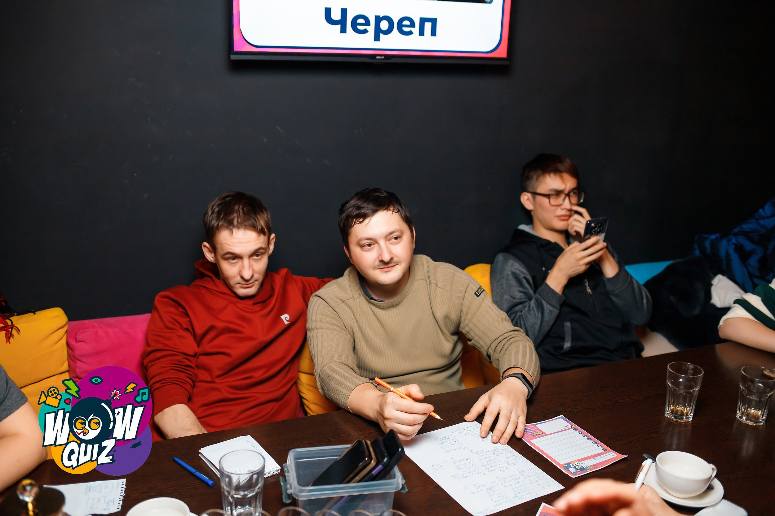 Wow Quiz. Кипятком Павлодар