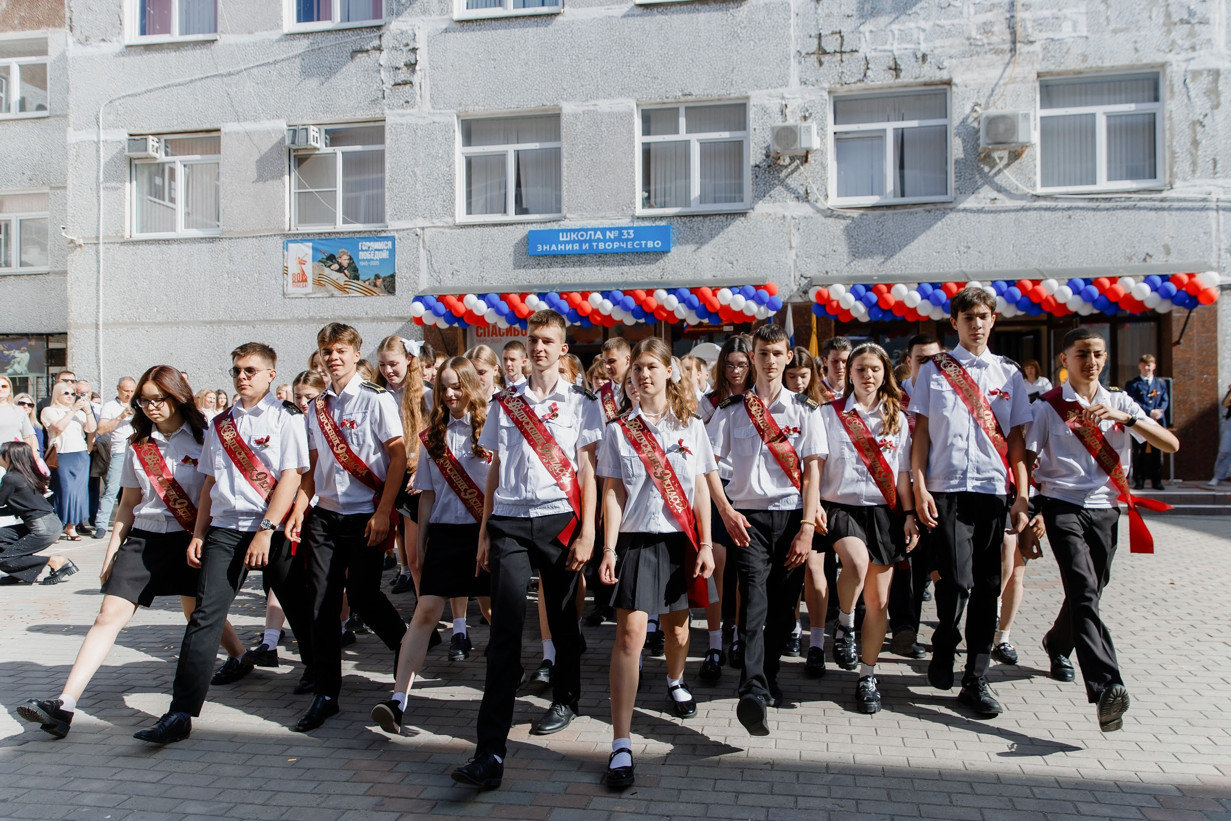 9 класс 33 школа. Выпускные альбомы Натальи Бутко: Новороссийск, Анапа, Геленджик