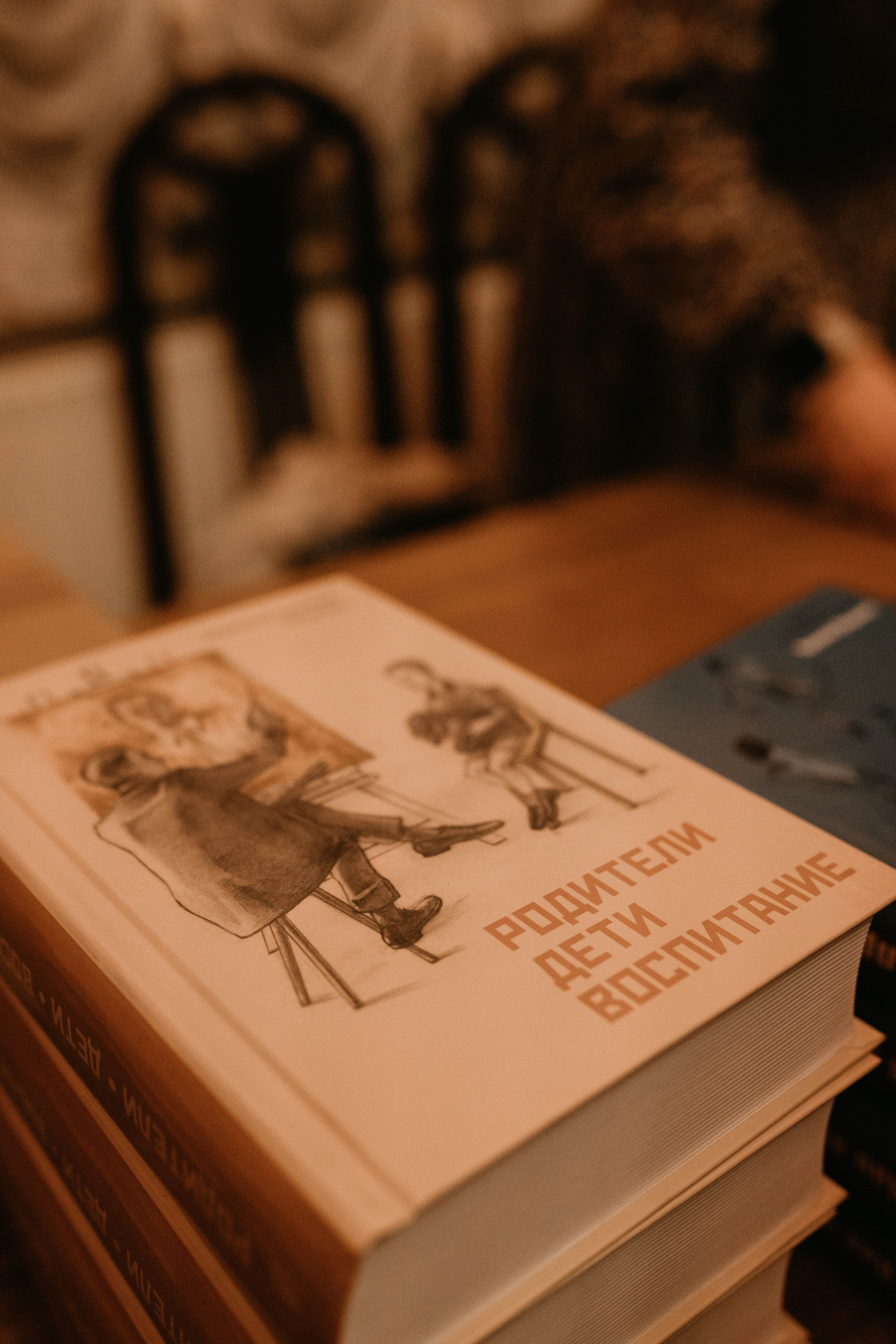 Иеромонах Прокопий (Фавор) Уныние. Артеменкова Анна Фотограф