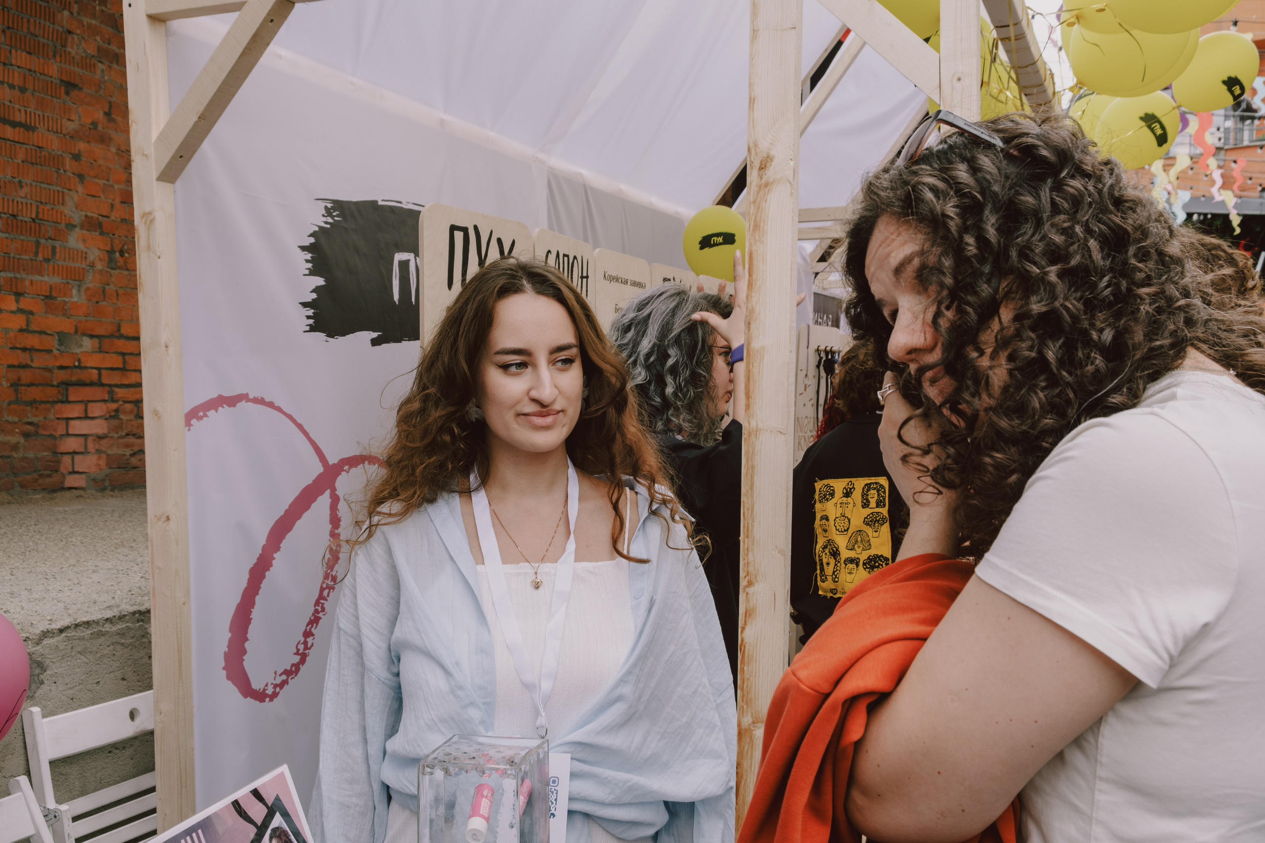 CURL FEST MOSCOW. Репортажный и портретный фотограф в Москве Илья Спиридонов