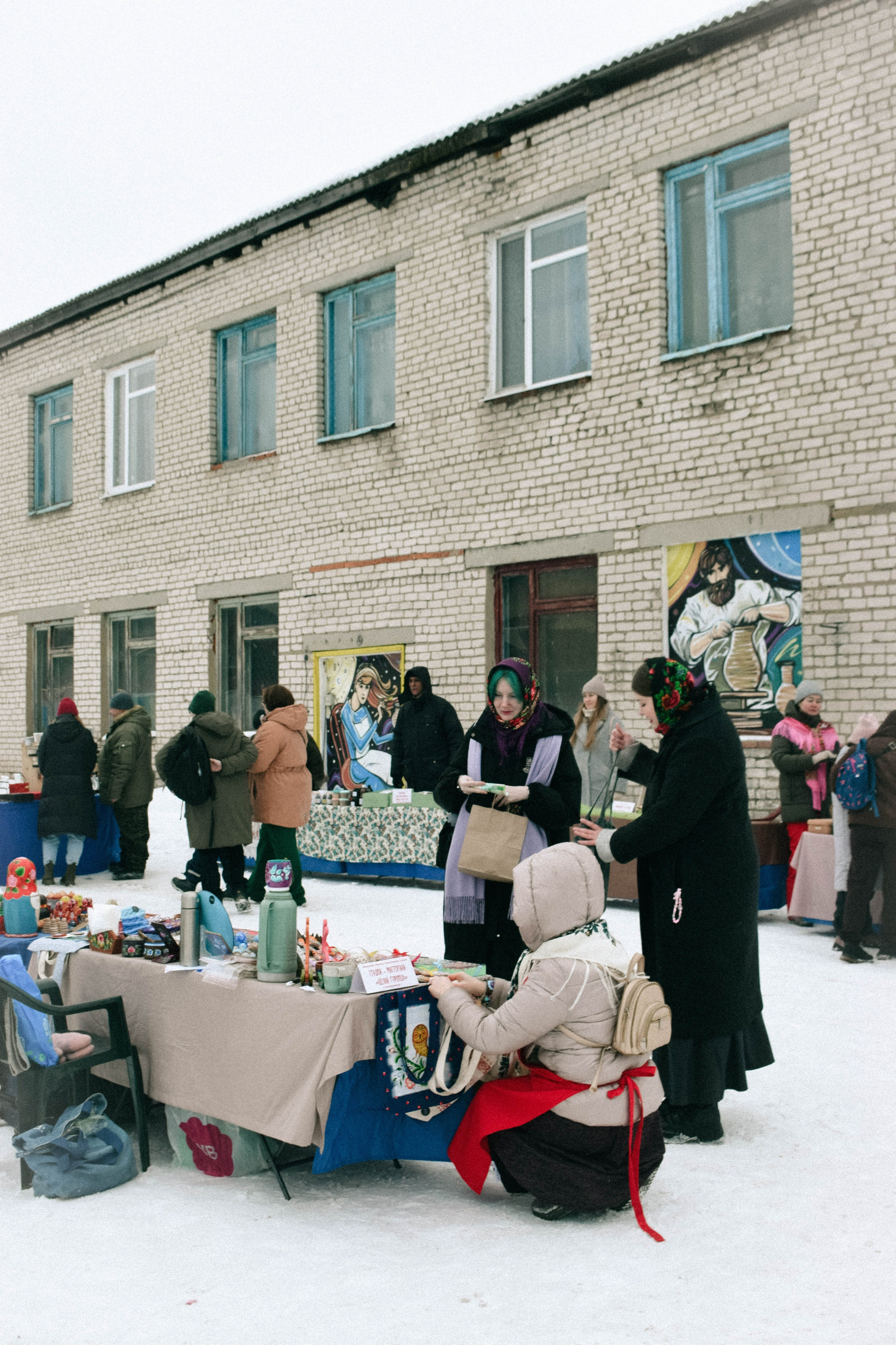 Мероприятия. Соня Мнема