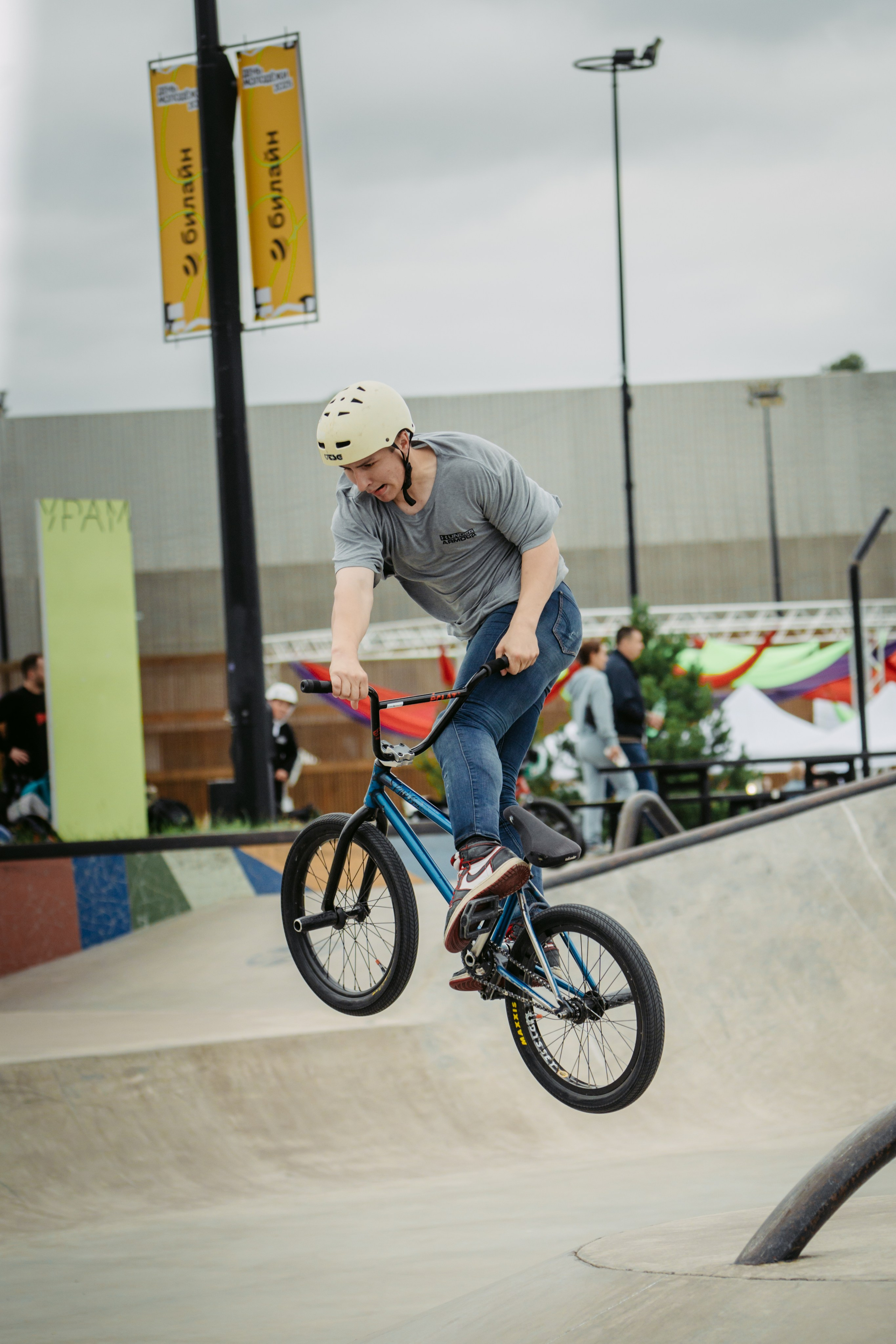 Билайн х День молодежи. Главная