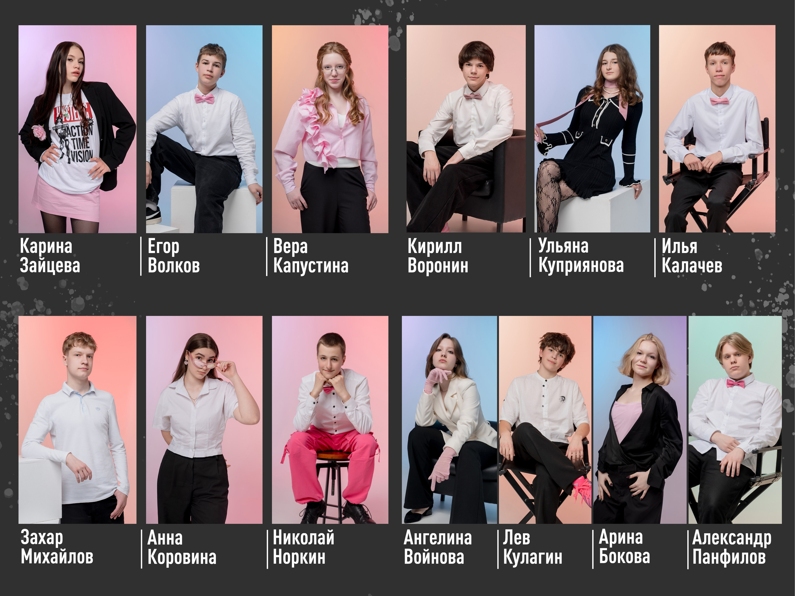 Цветной, черный дизайн. Forteens Выпускные альбомы в Нижнем Новгороде