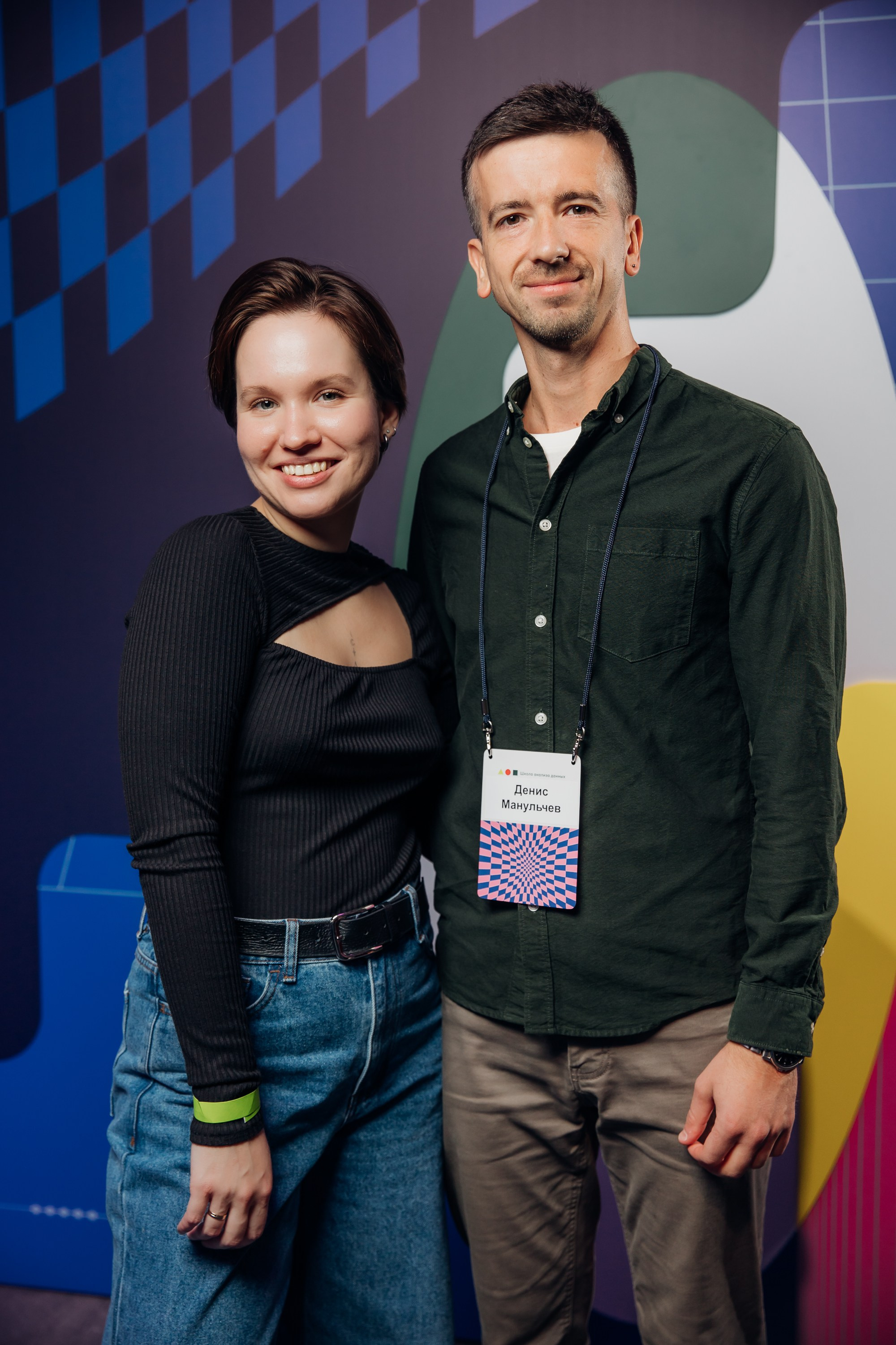 Научный трек