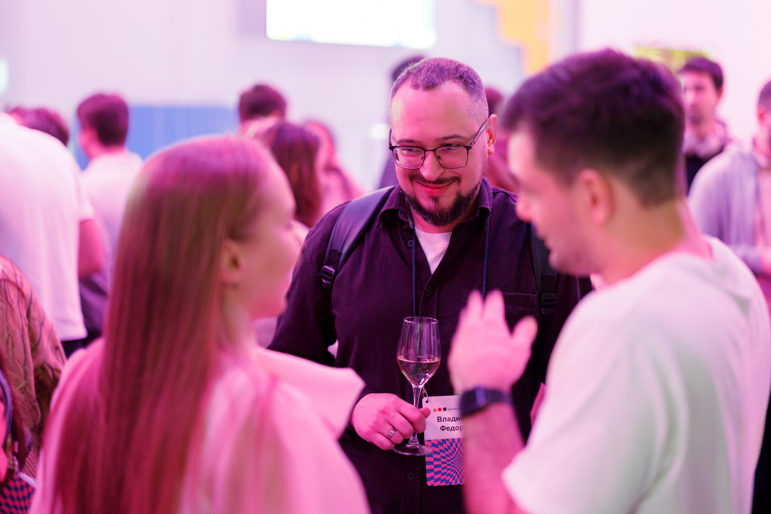 Научный трек