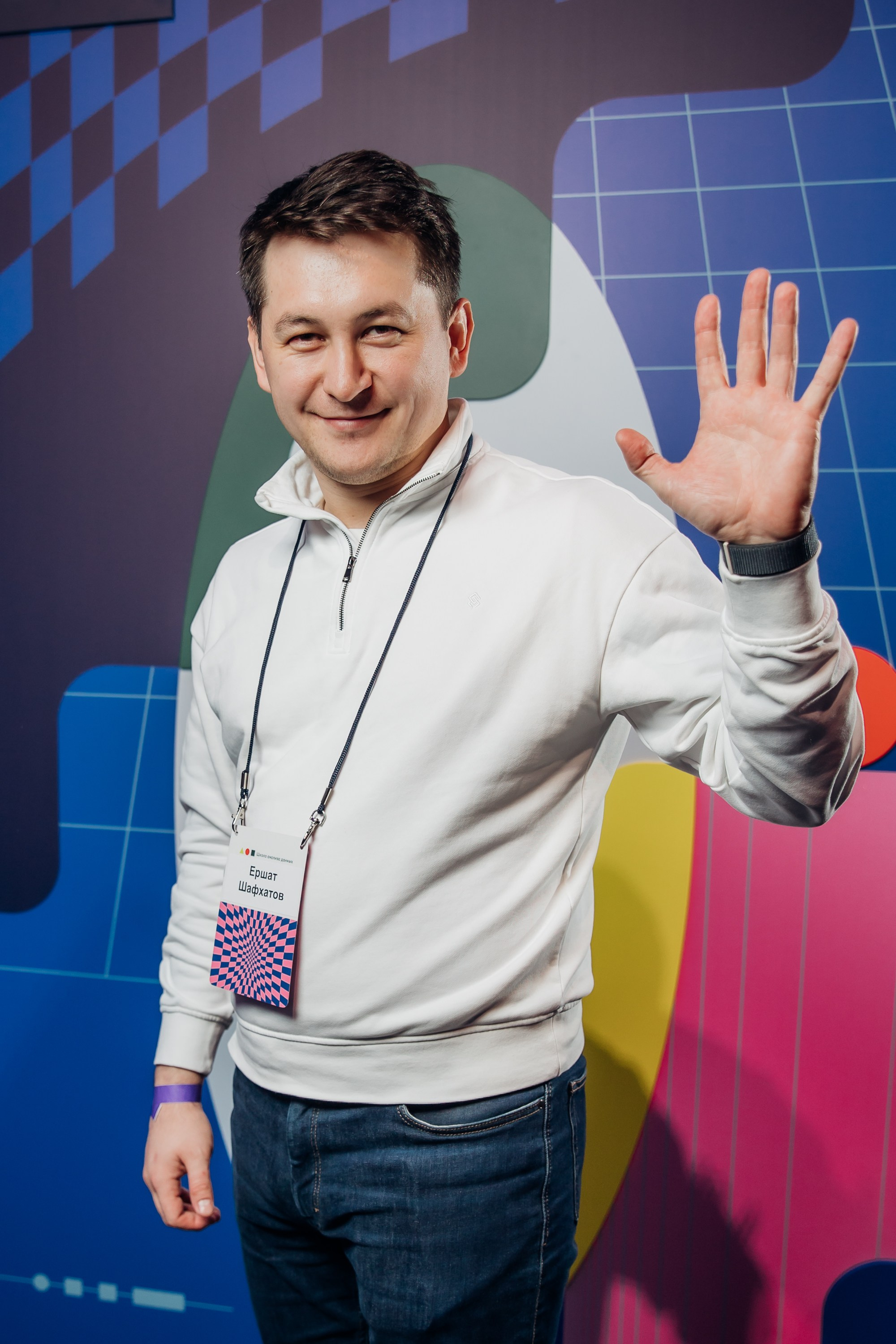 Научный трек