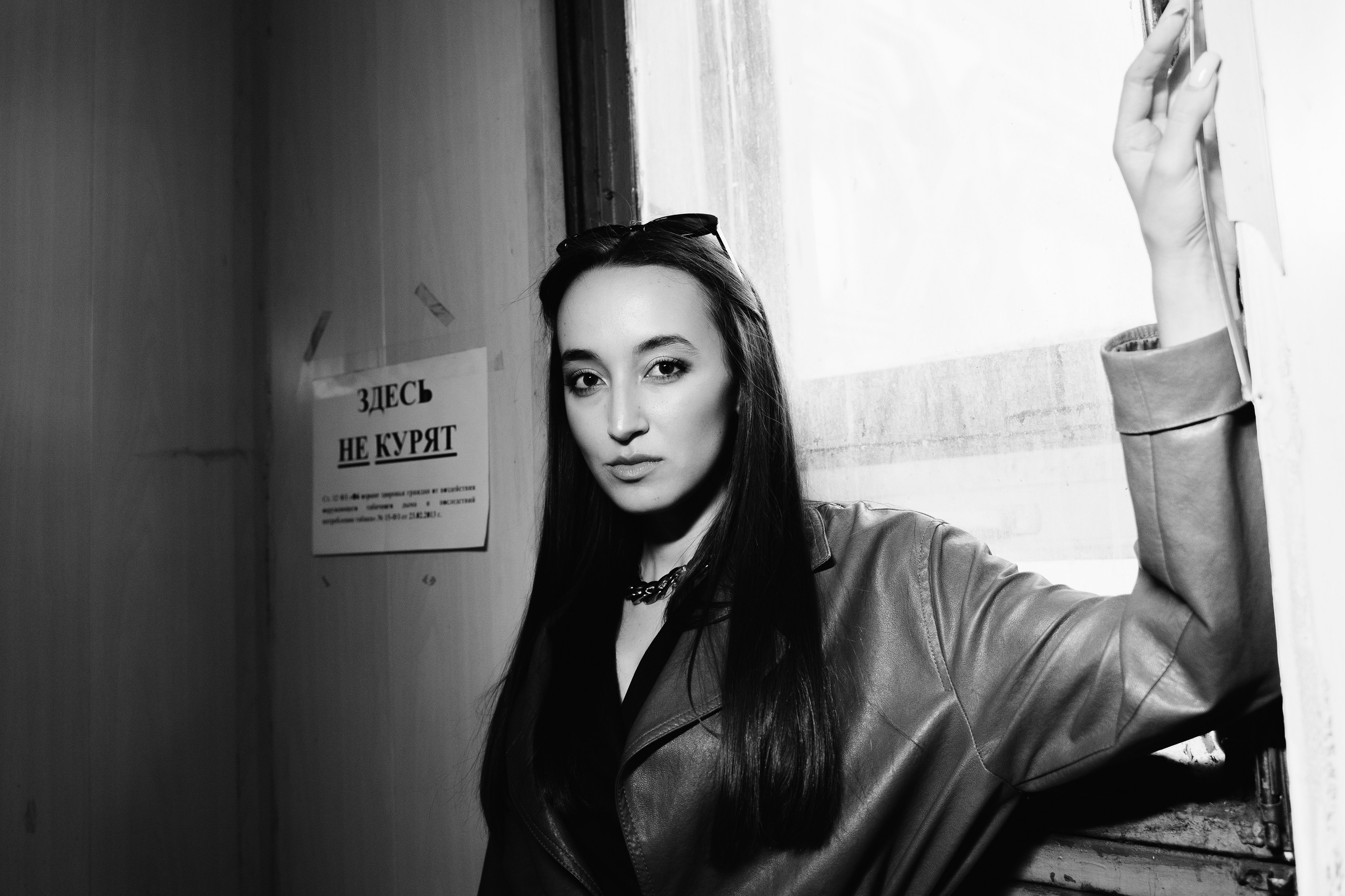 Карина. Главная