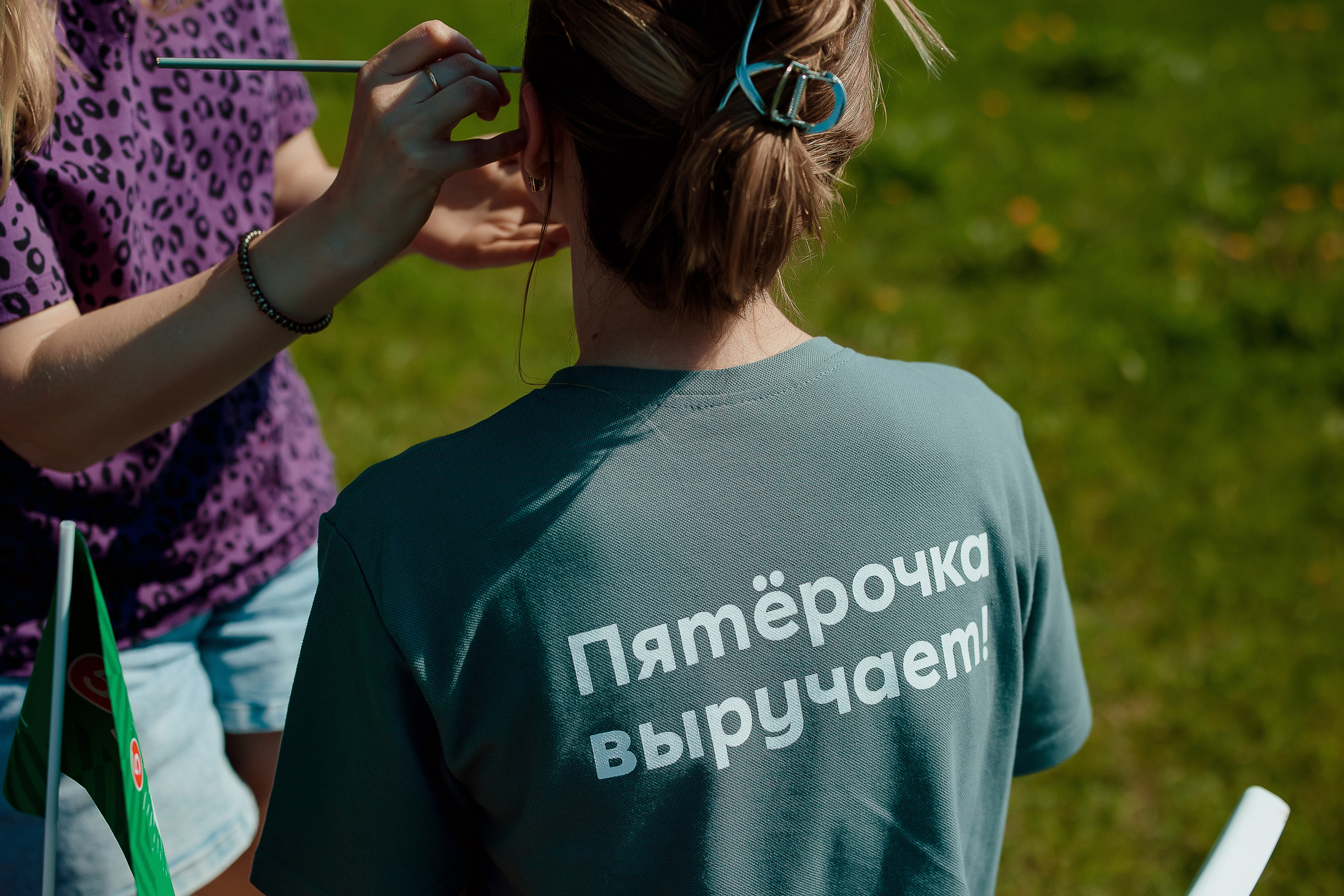 Пятерочка. Свадебный фотограф