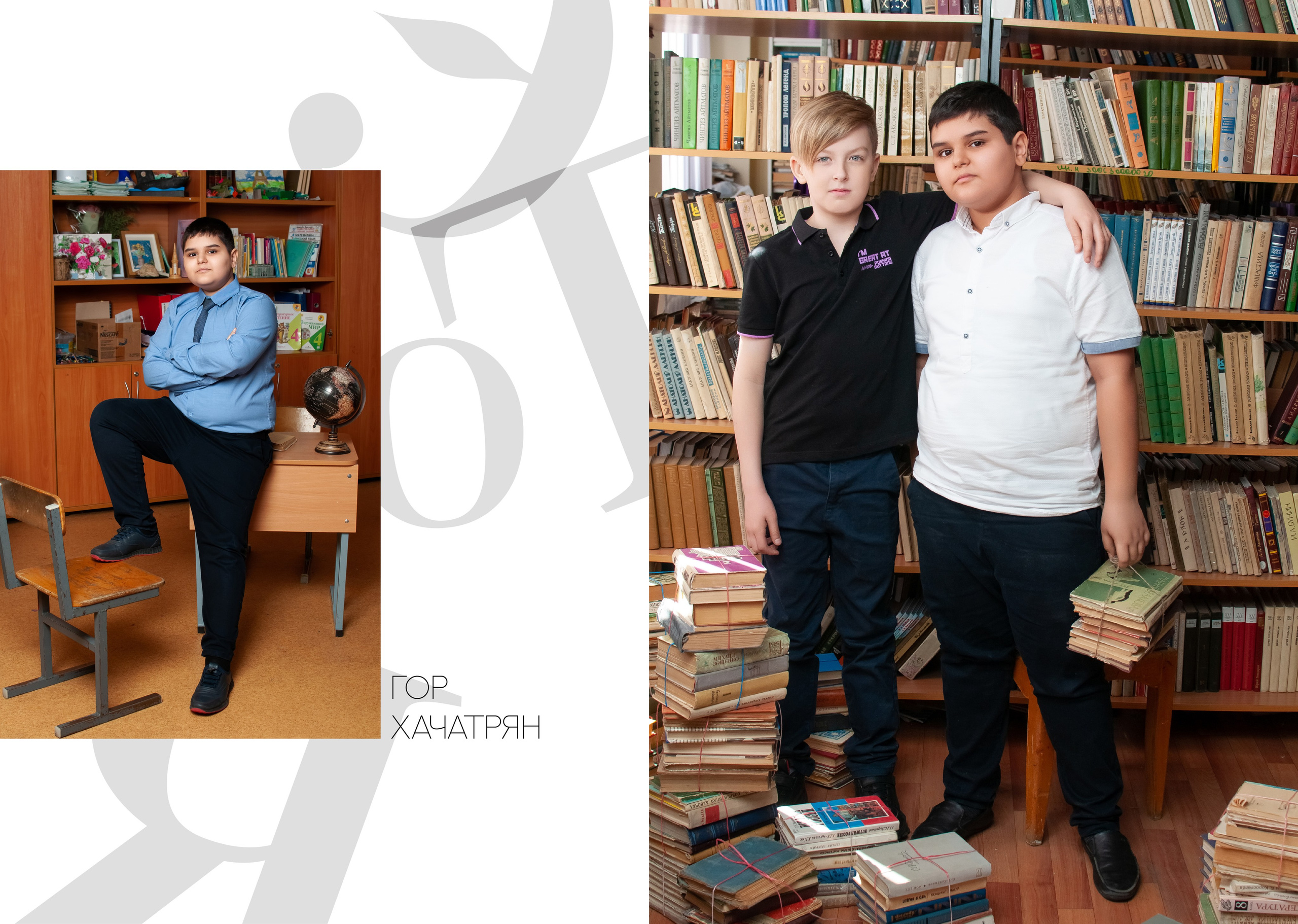 Выпускной альбом школа