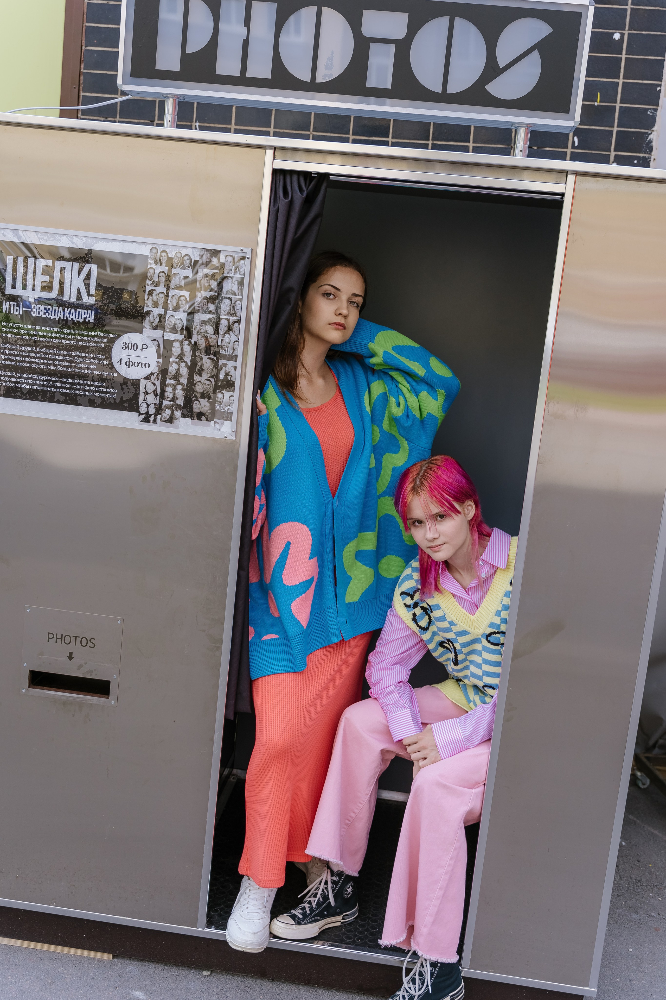 Модельные тесты