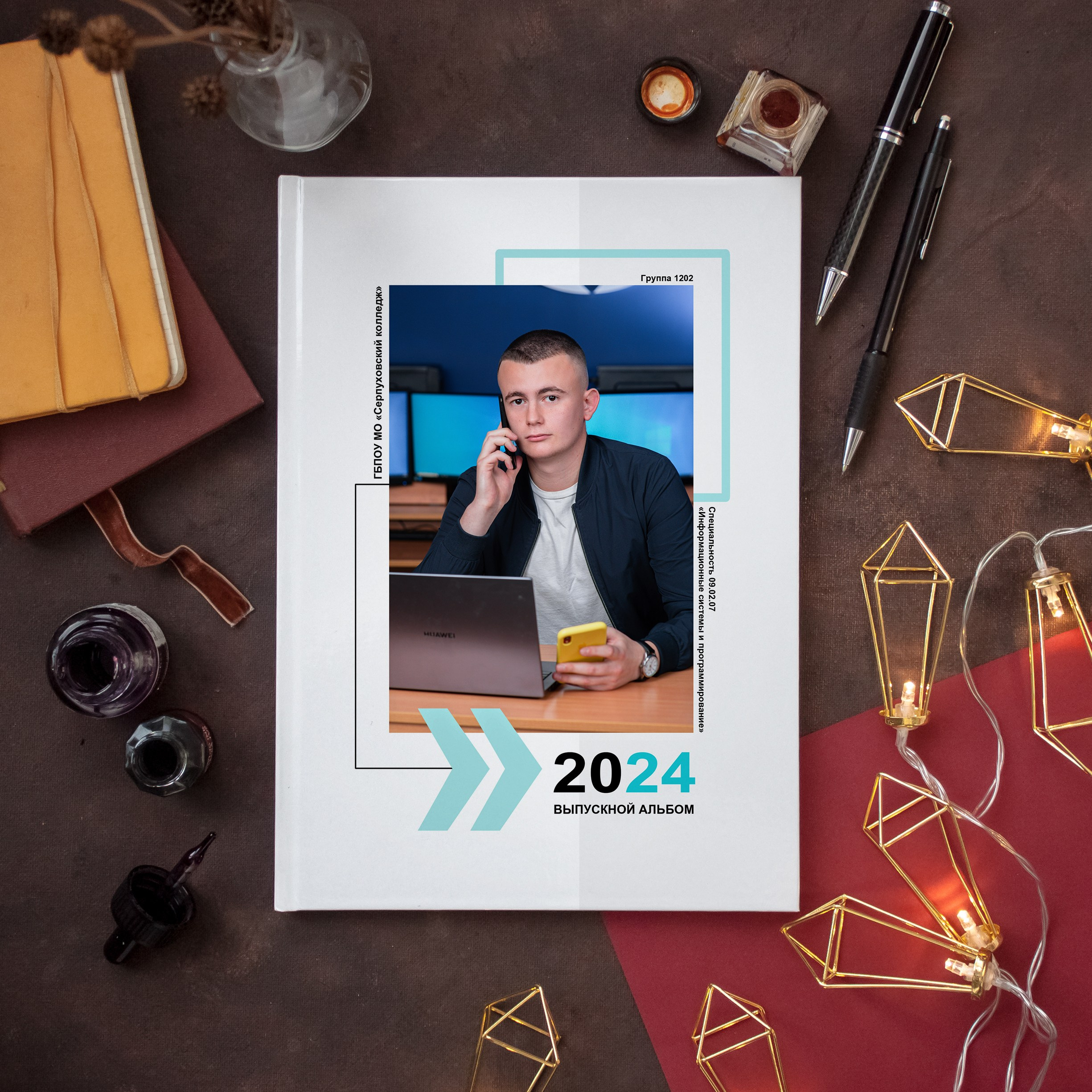 Выпускной альбом для 9 -11 классов. Фотограф Олеся Босак