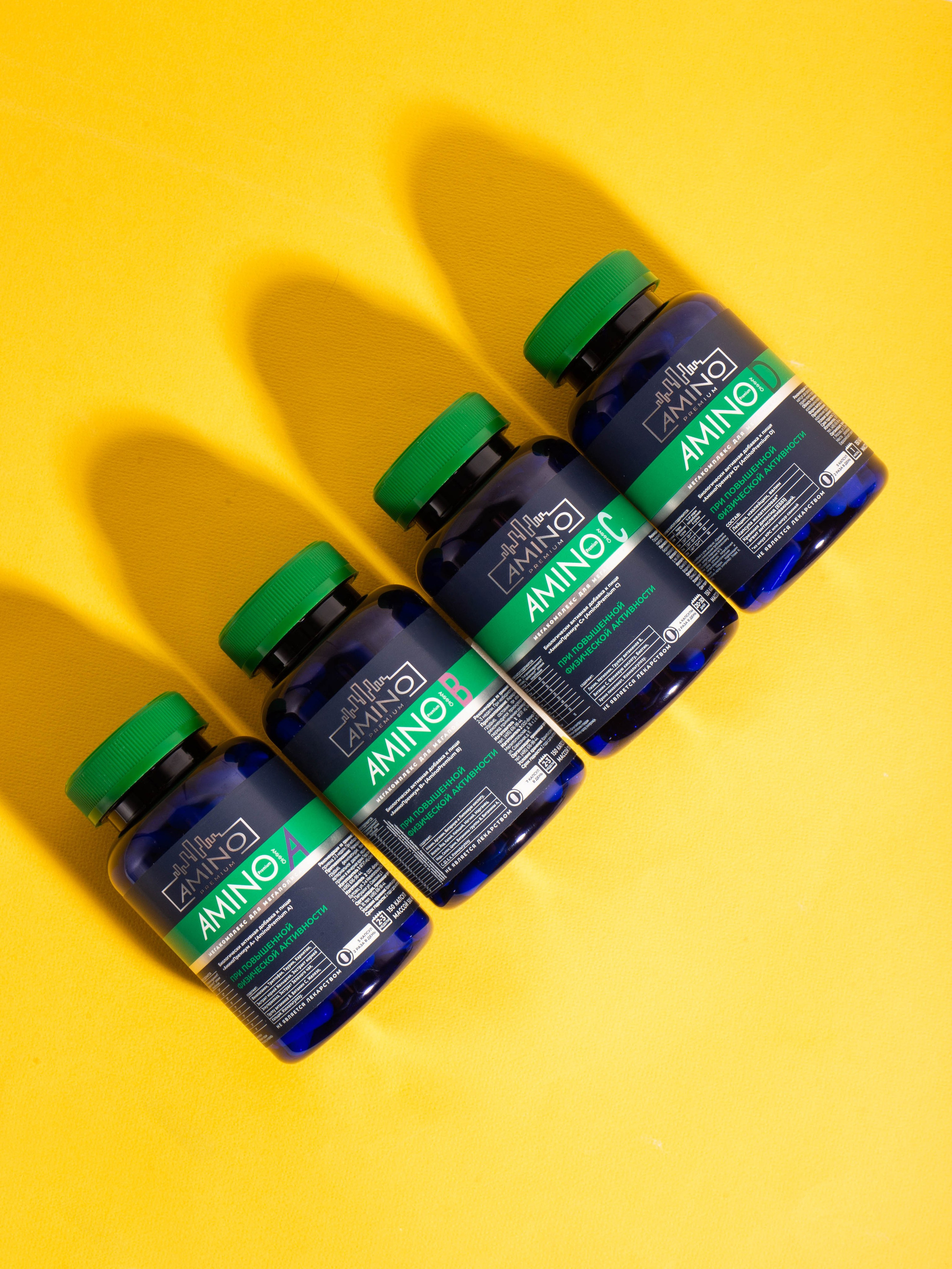 Витамины Amino Premium. Предметный фотограф для маркетплейсов в Кемерово Ольга Воловяшко