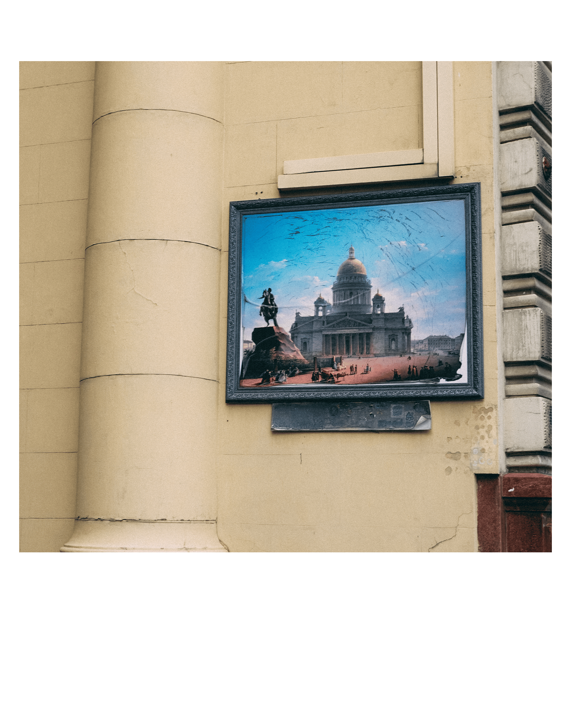 Москва. Фотограф Алиса Аспер