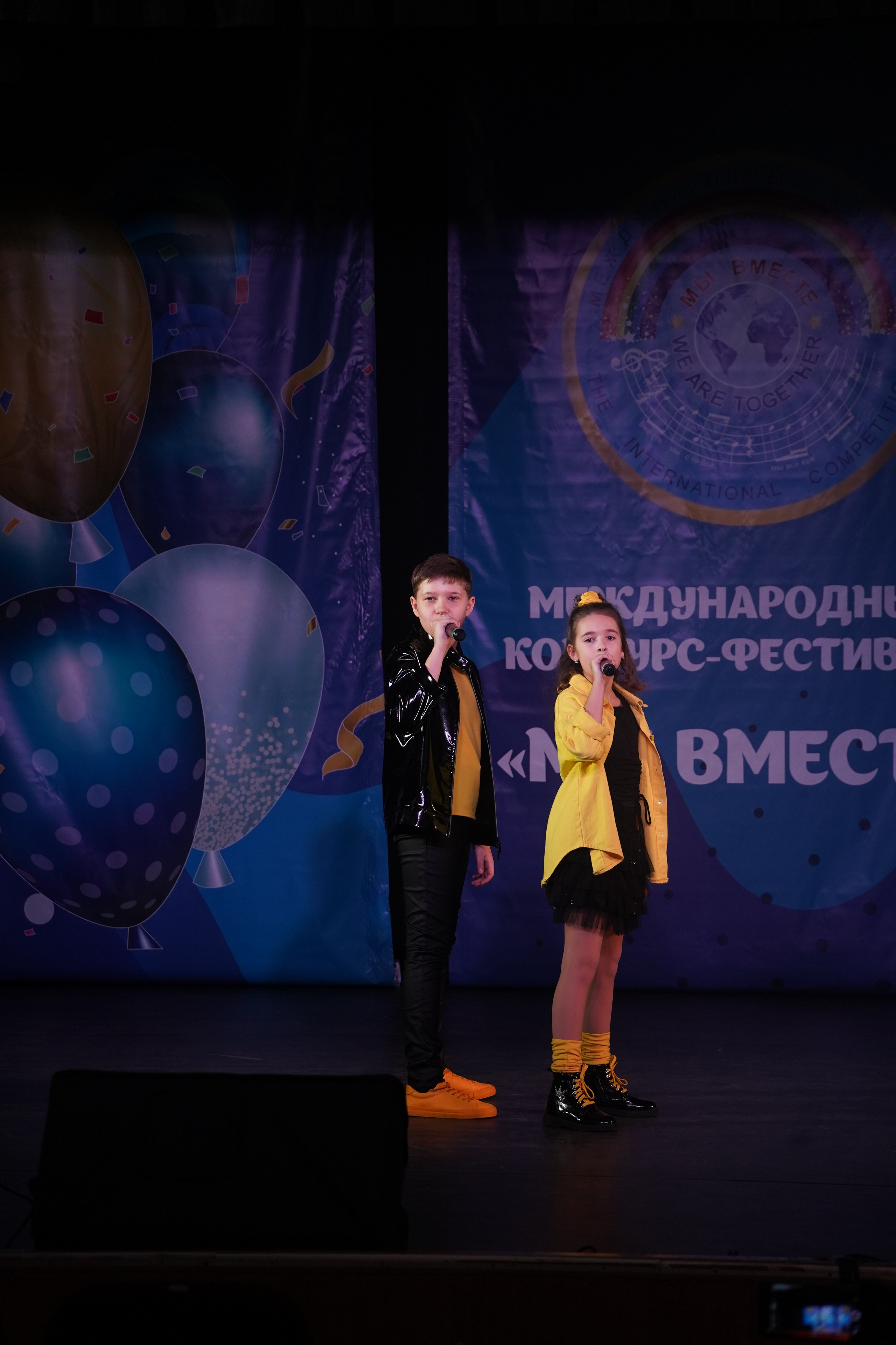 «МЫ ВМЕСТЕ» КОНЦЕРТ. Коммерческий фотограф|Детский фотограф в Самаре Плетнева Евгения