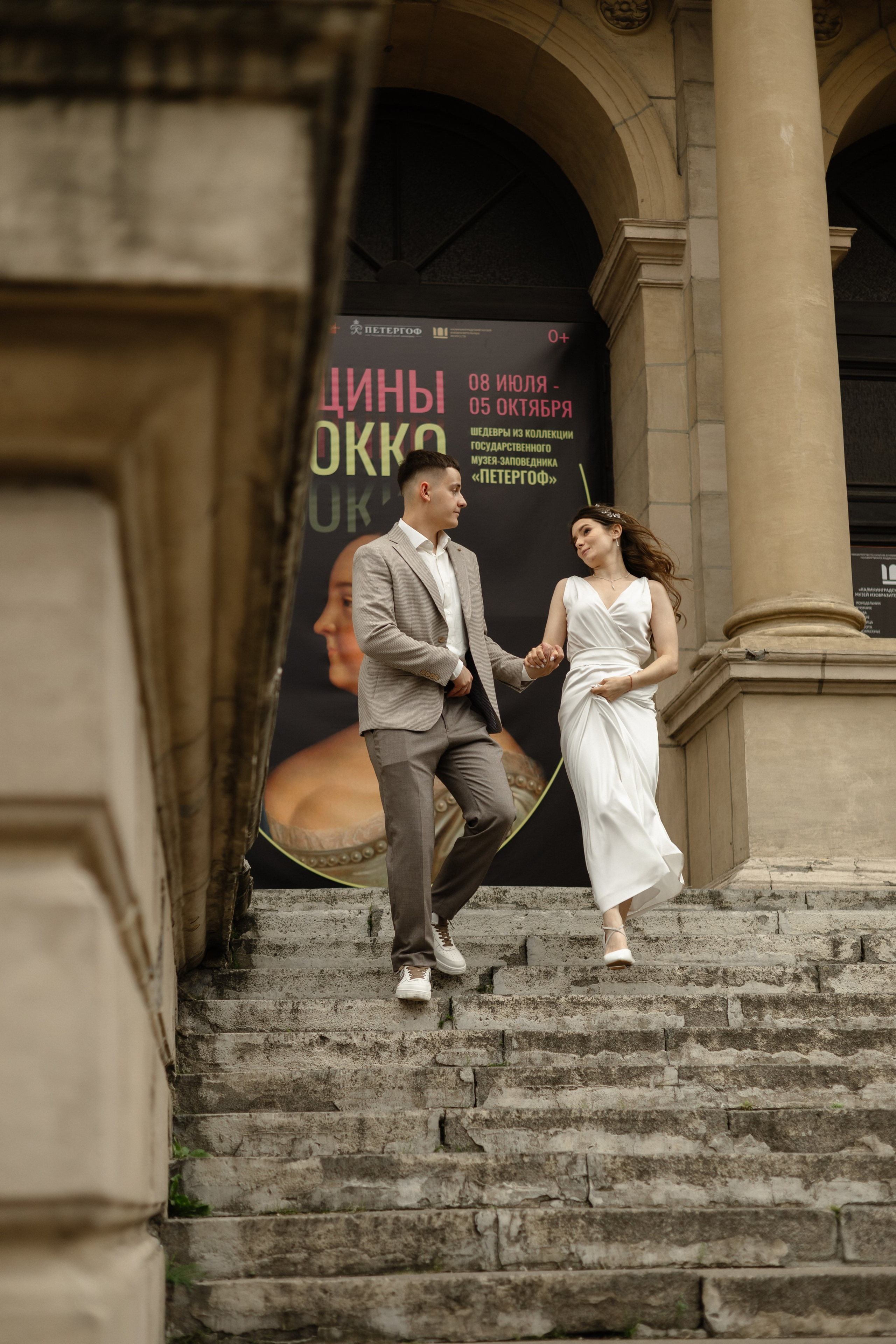 Иван и Мария. Свадебный фотограф в Калининграде Филоненко Наталья