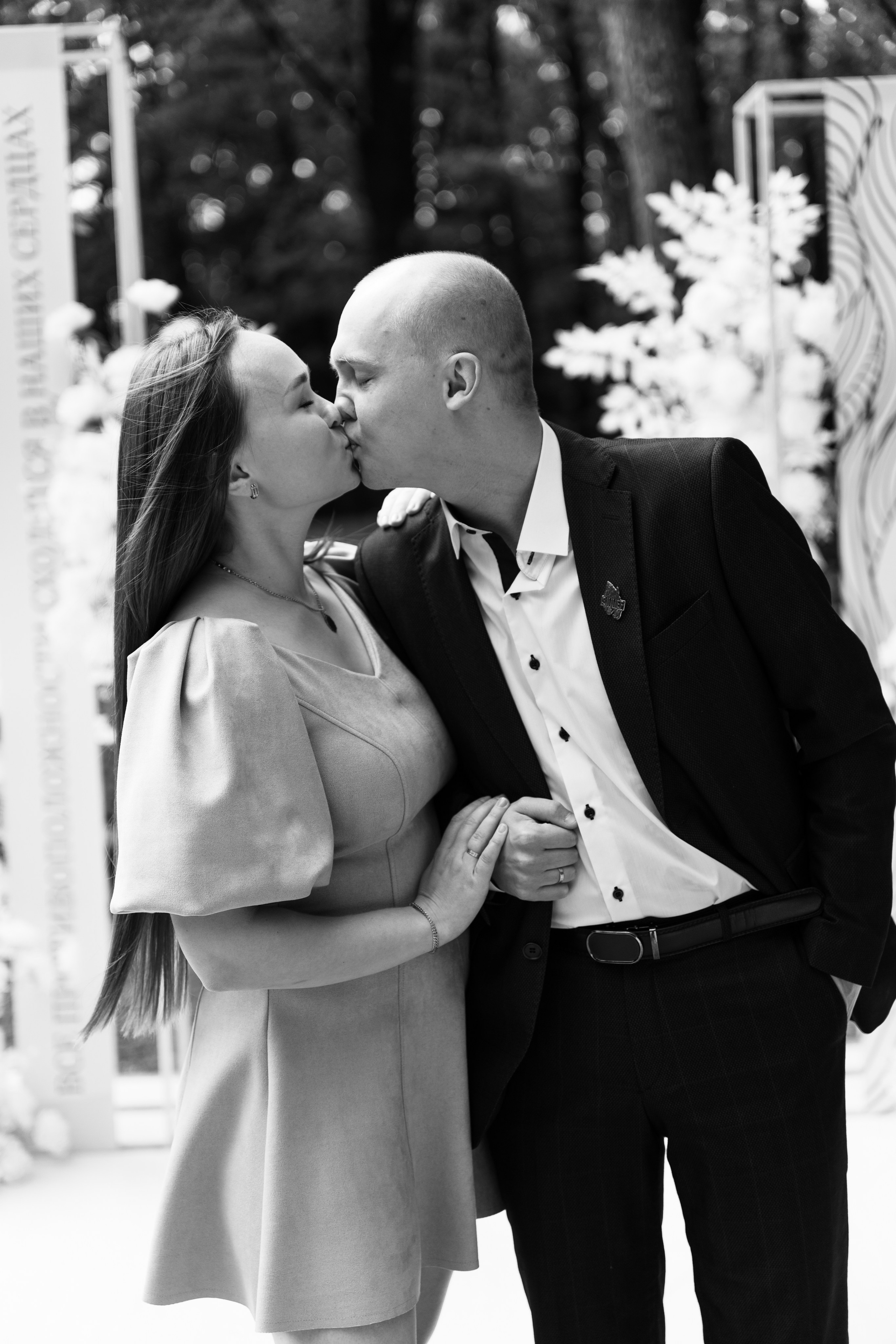 Андрей и Алина. Фотограф Екатерина Бочарникова