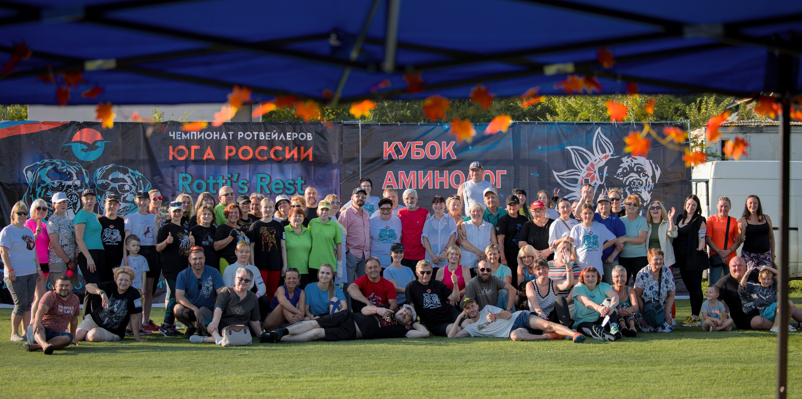 Анапа ротвейлеры 14-15.09.2024. Фотограф-анималист Юлия Германика