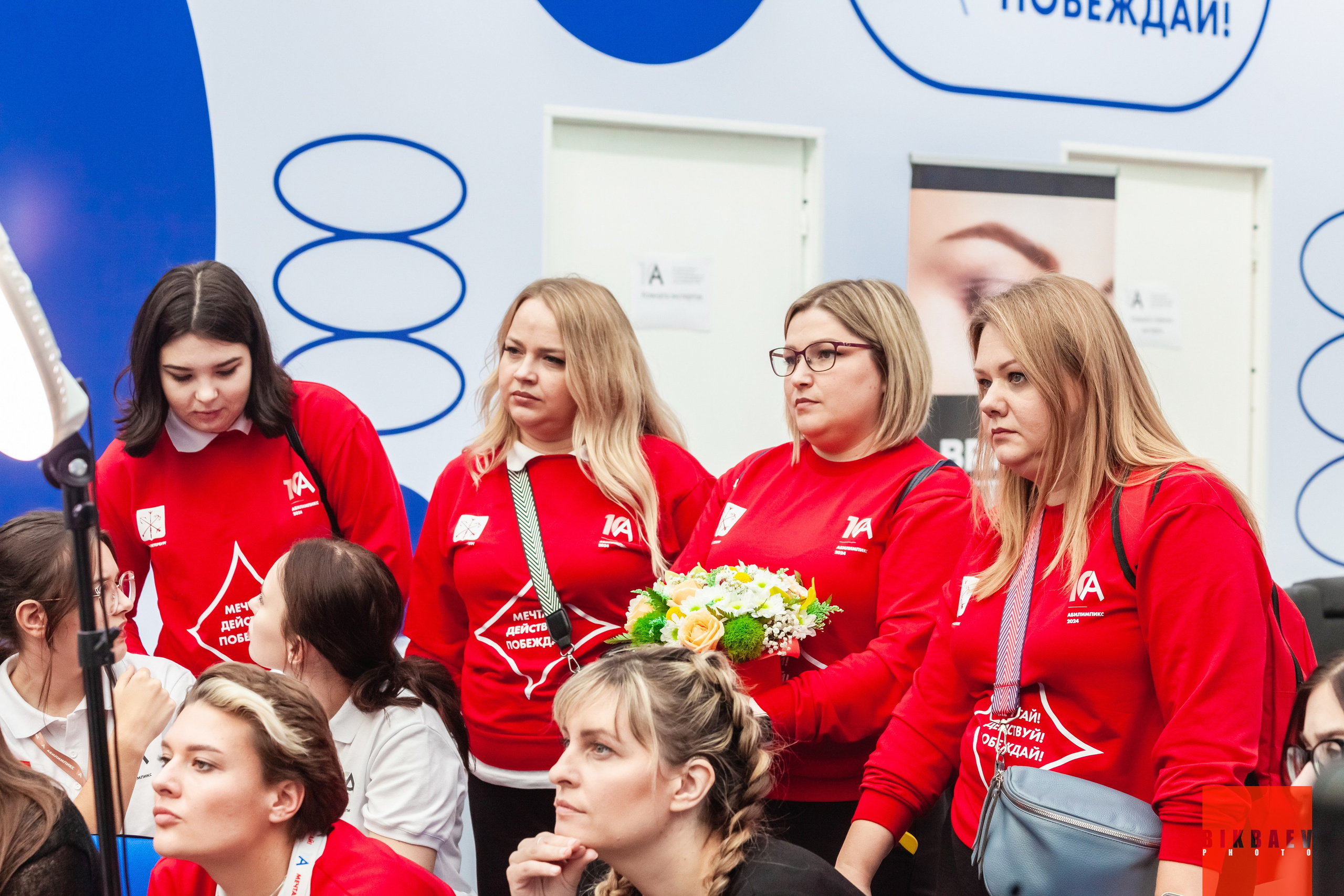 Абилимписк 2024 (г. Москва). Главная