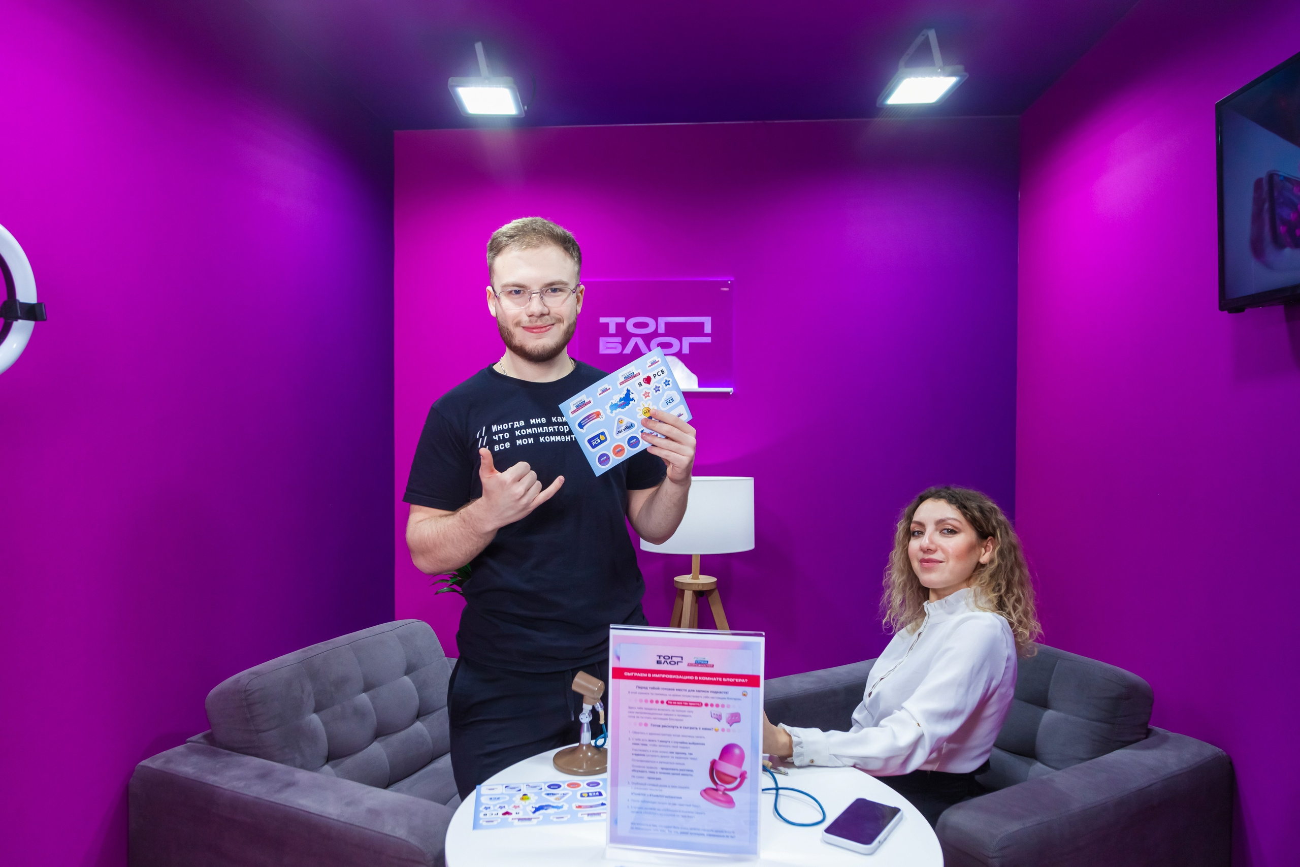 Сенеж 2024 (Солнечногорск). Главная