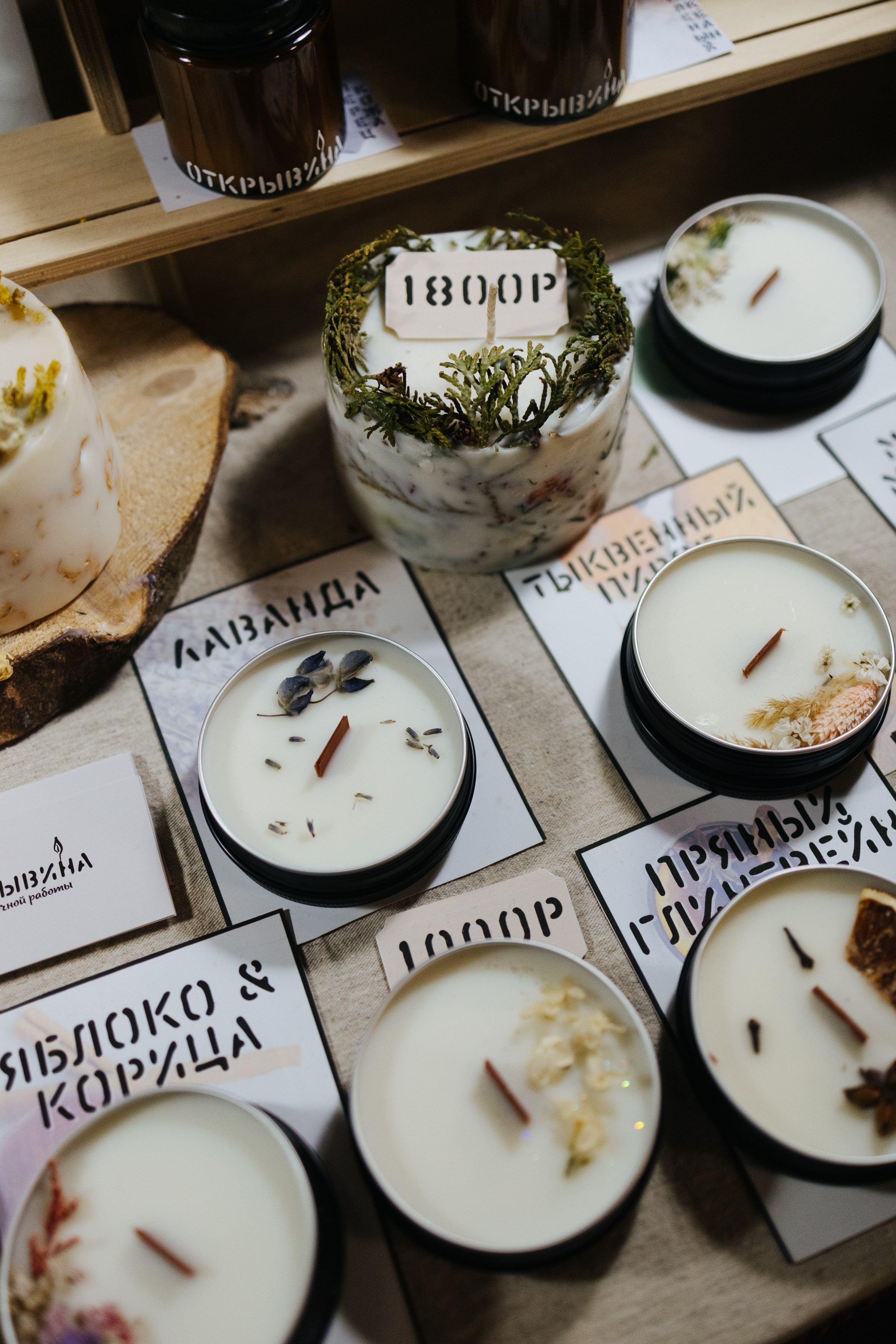 22–23 апреля 2023 в пространстве «Поле». Фотоотчеты «Ламбада-маркета»