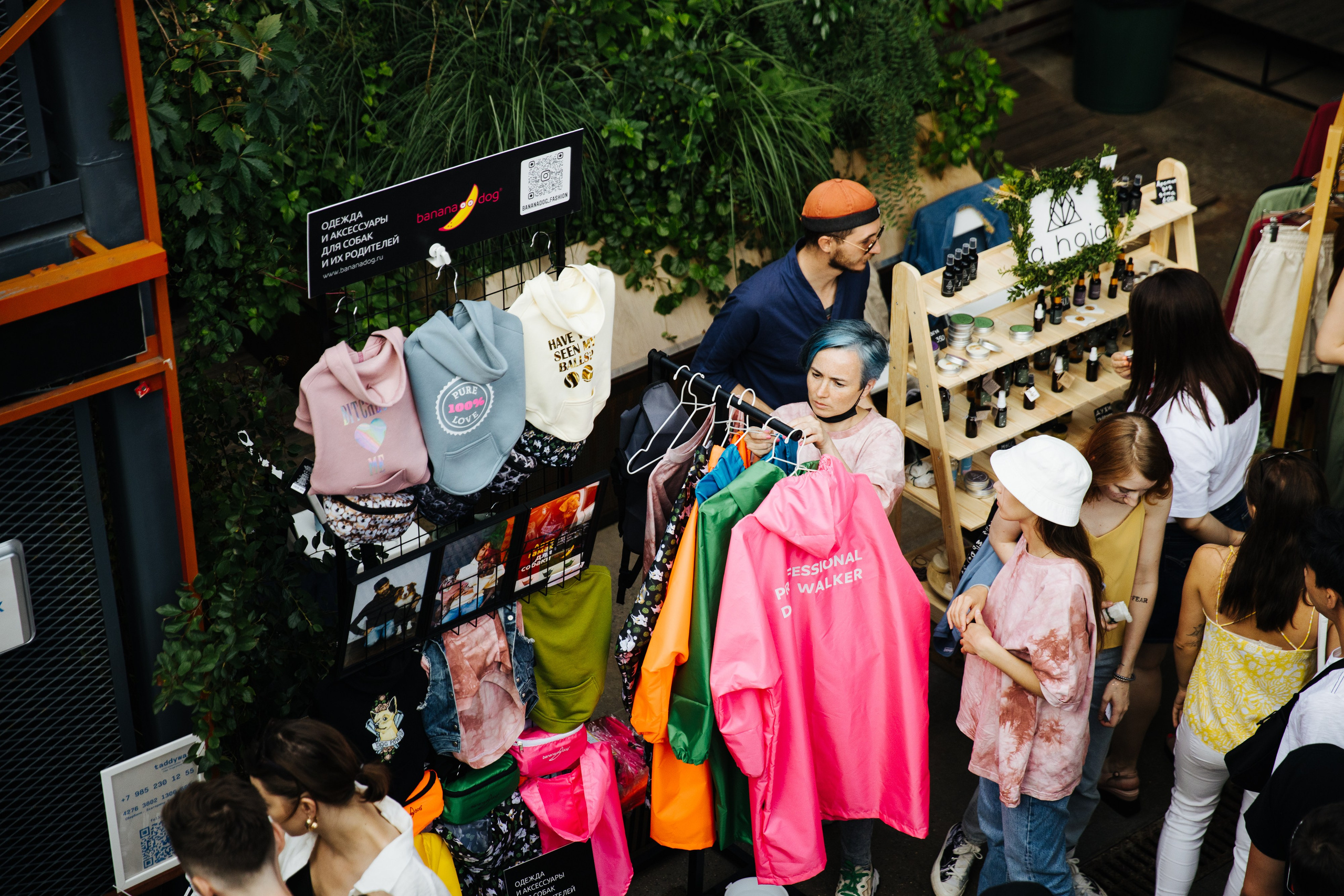 14–15 августа 2021 в «Стрелке». Фотоотчеты «Ламбада-маркета»