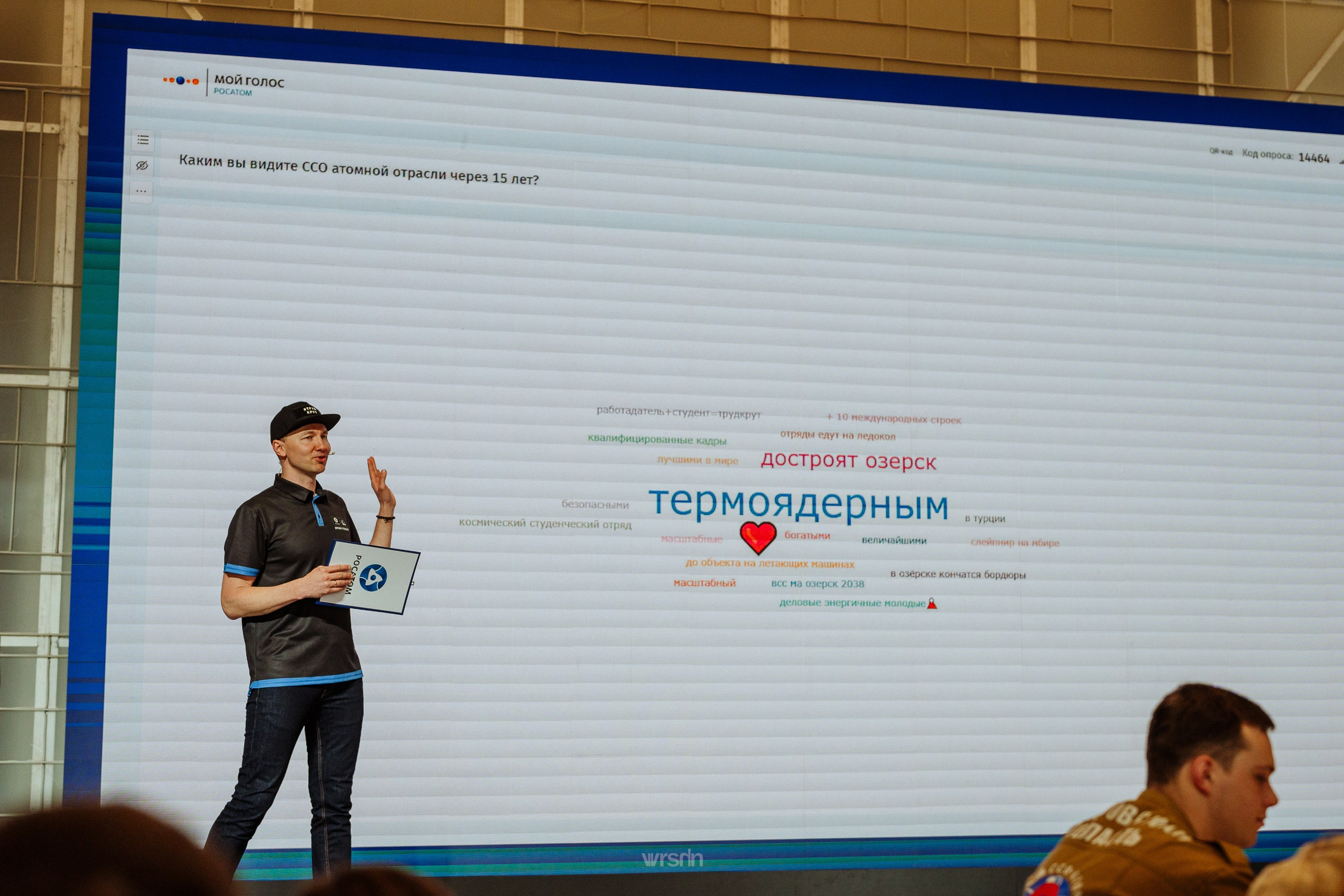 РОСАТОМ · РСО · Школа профмастерства. Владимир Вершинин, тот самый свадебный видеограф