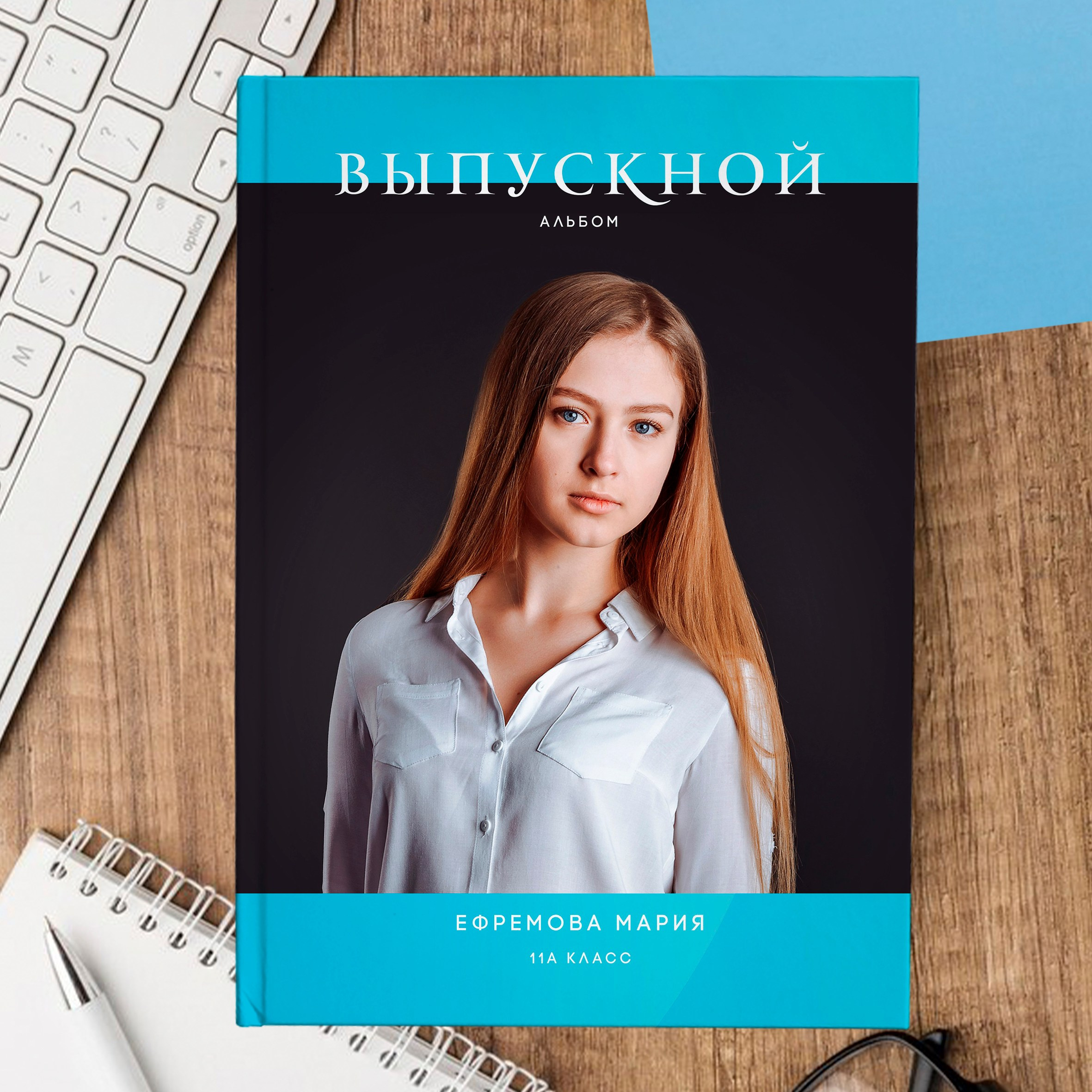 Выпускной альбом ГРАДИЕНТ, выпуск школьный выпускной, medlori