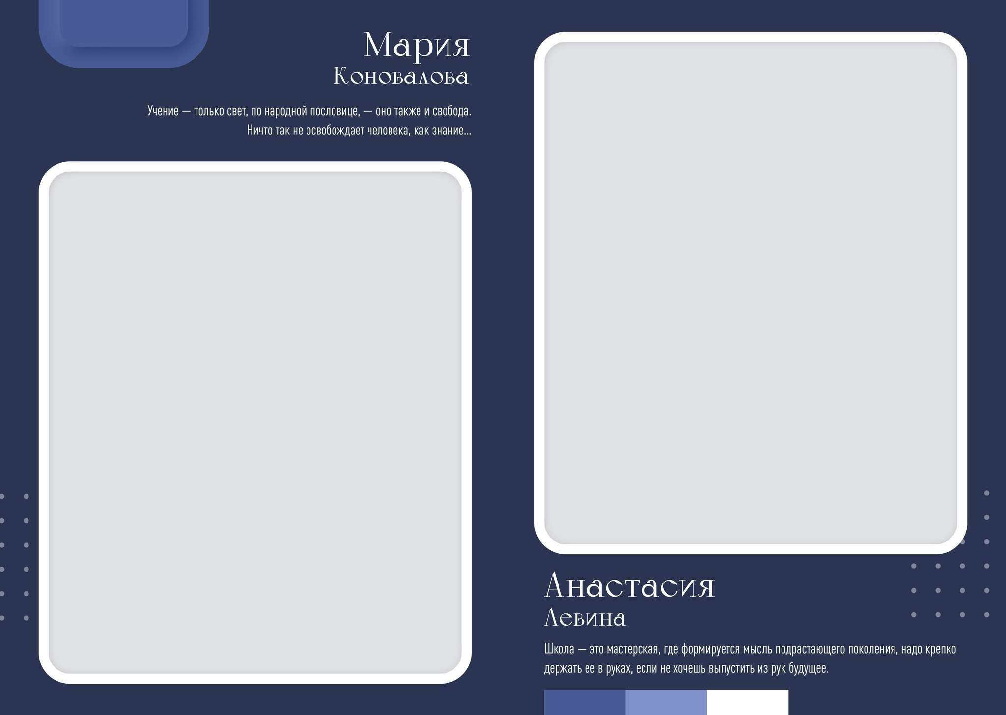 Выпускной альбом. Medlori fotobook Выпускные альбомы в Липецке Лариса Медведева