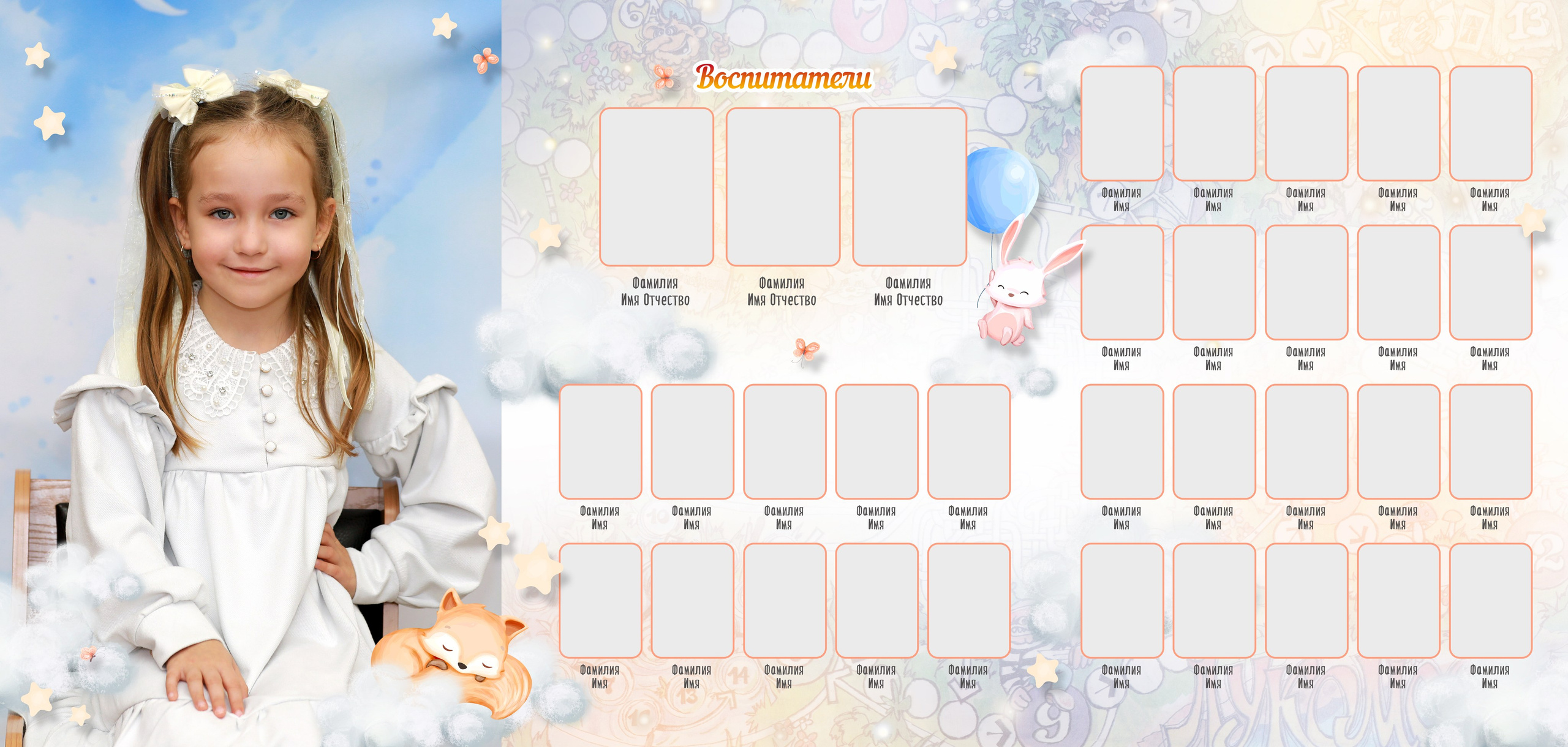 Трюмо для детского сада «Игра», фотограф Медведева Лариса из Липецка, medlori fotobook, 89995303953, группа Светлячки