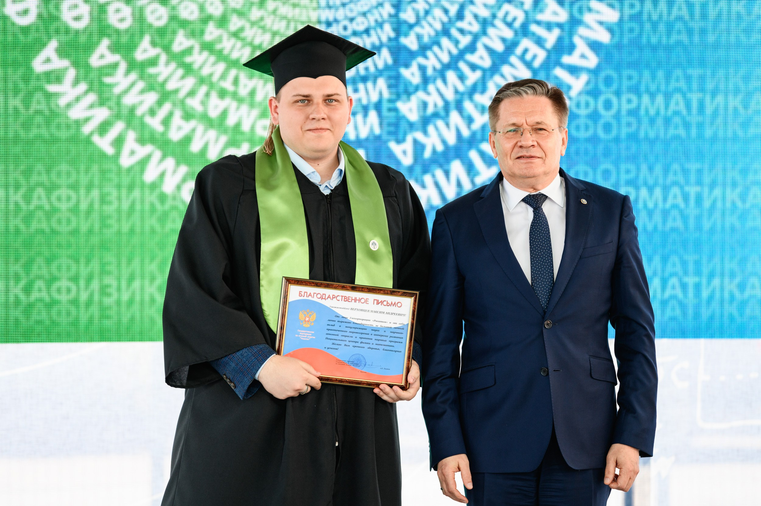 Выпускной МГУ. Фотограф Захваткин Роман