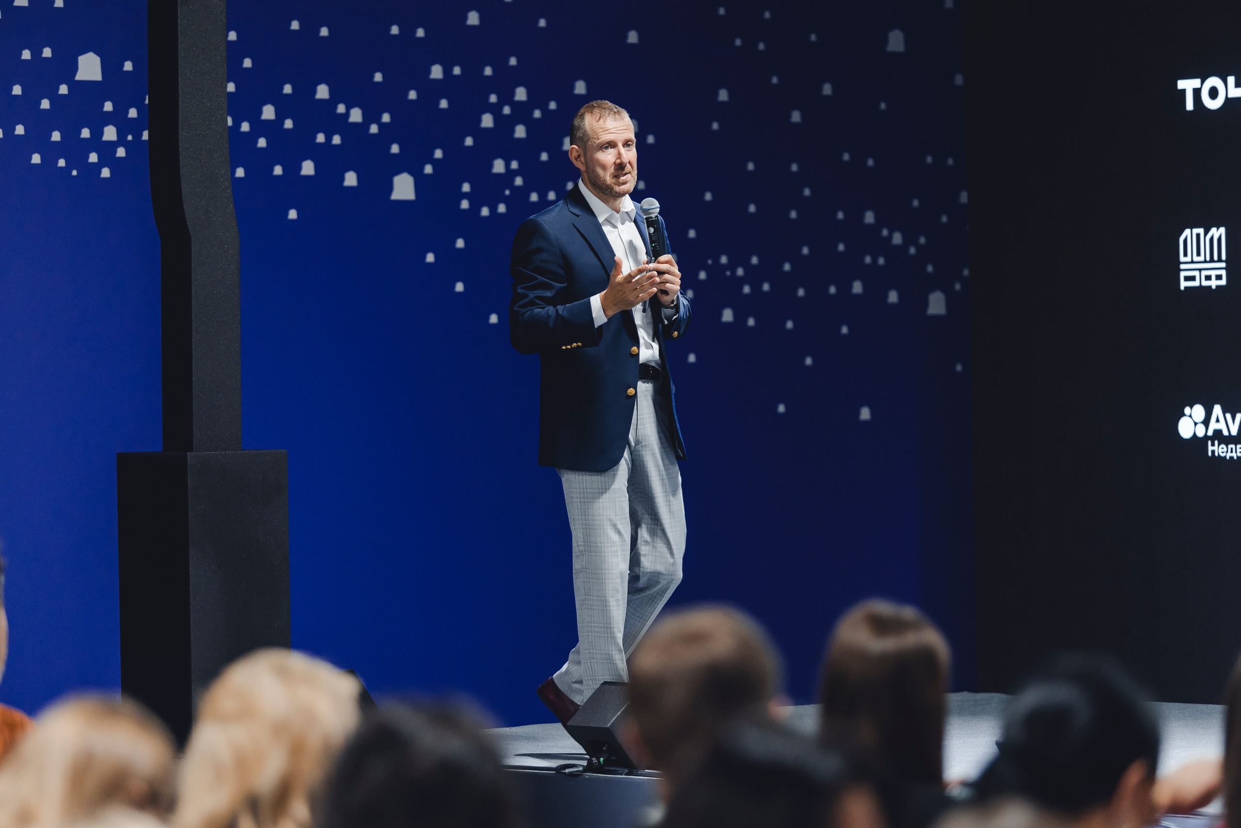 Форум недвижимости «ДВИЖЕНИЕ». Репортажный фотограф Андрей Герасимов