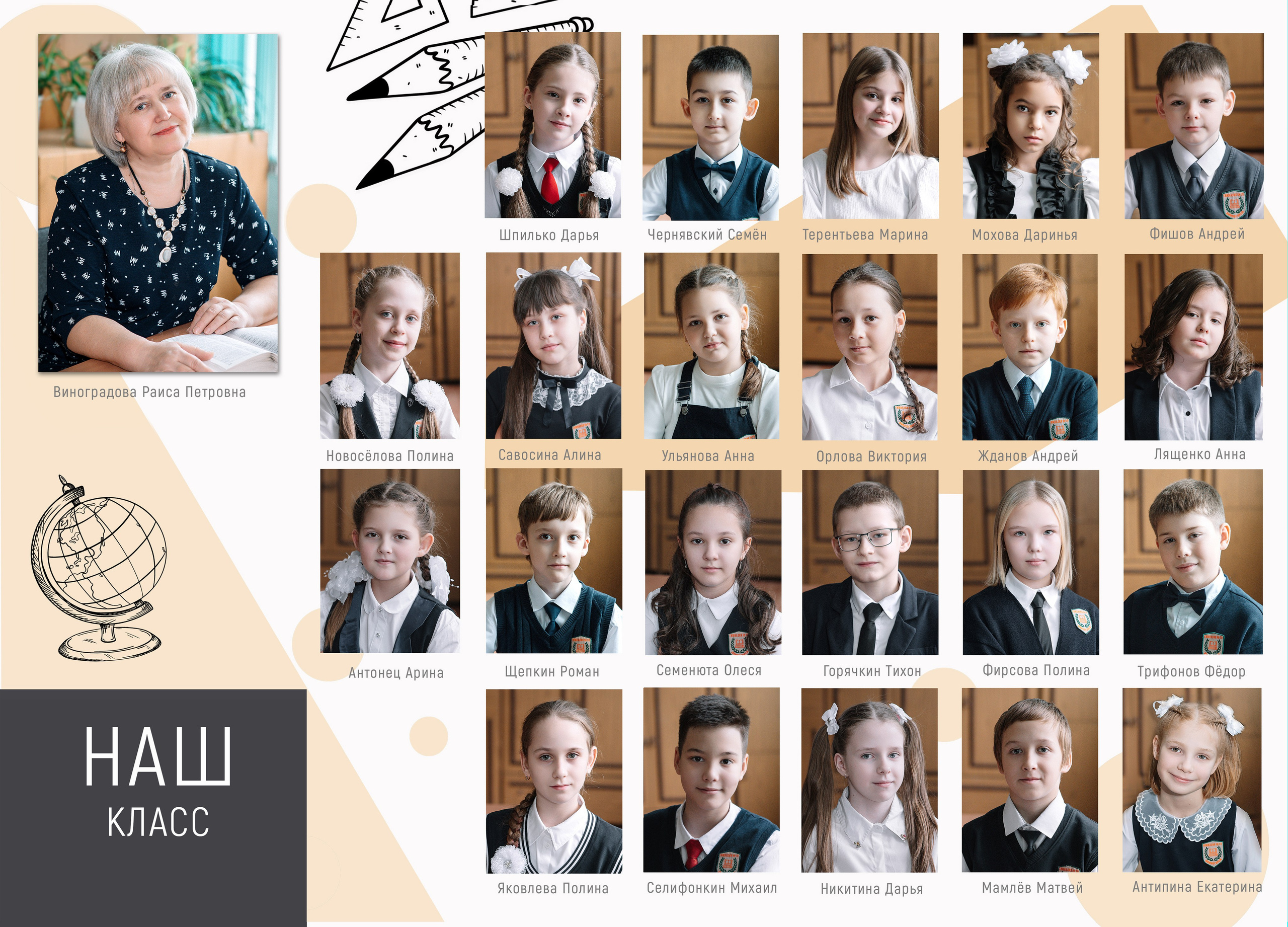 ШКОЛЬНЫЕ ФОТОАЛЬБОМЫ. Фотограф в Красноярске / Дивногорске. Файзулина Анастасия