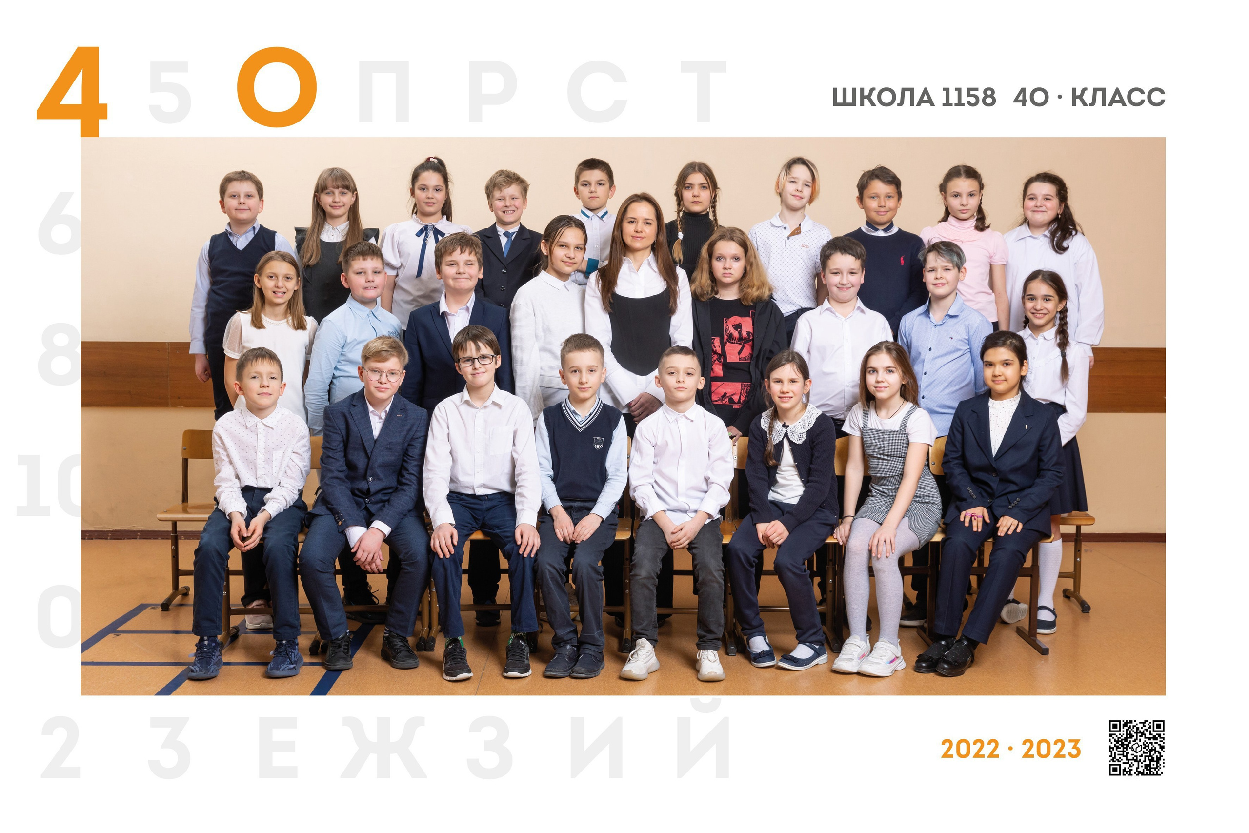 Школьные альбомы. Семейный фотограф Екатерина Шустрова Москва и Одинцово