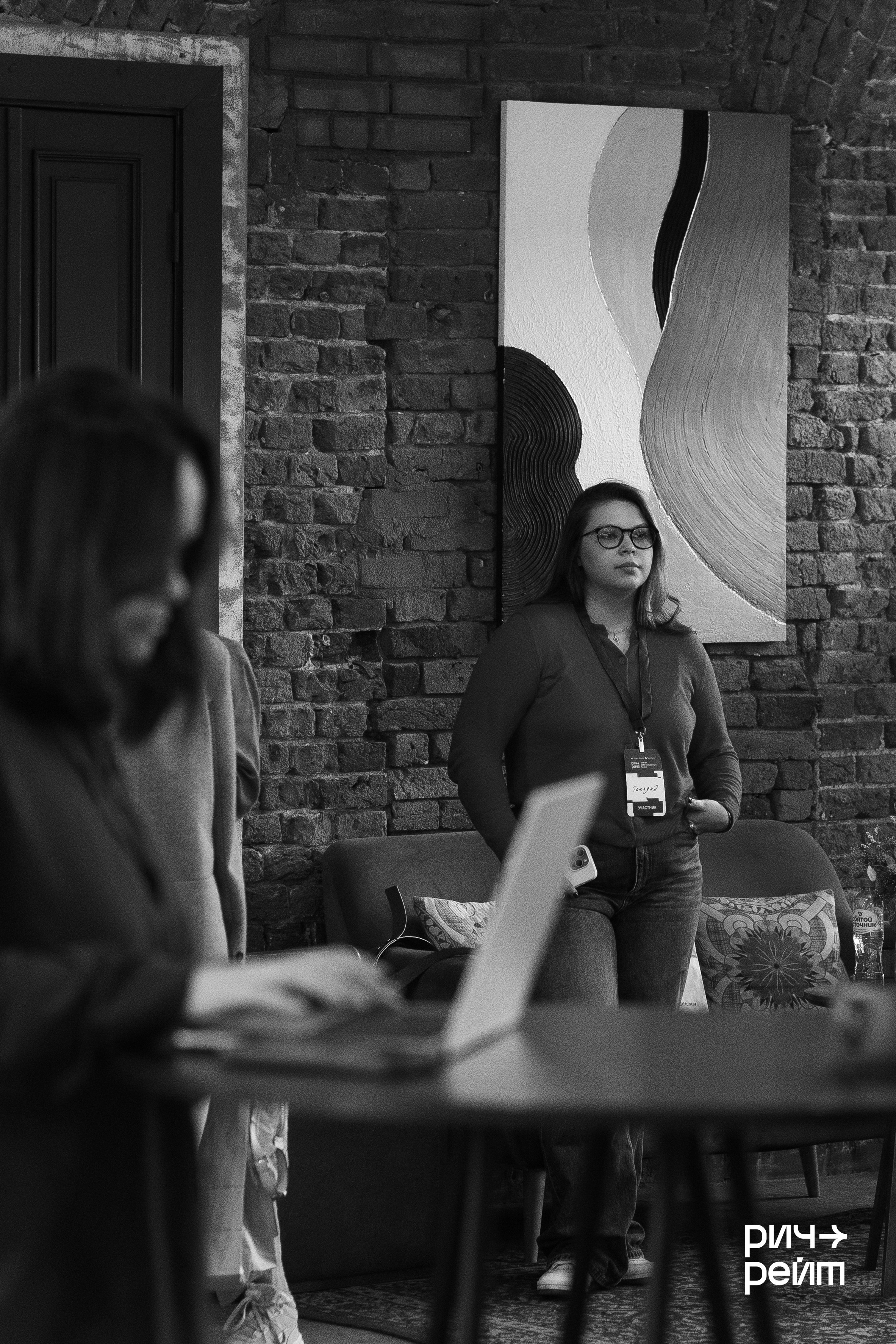 Главная SMM-конференция России. РИЧ-РЕЙТ. Фотограф Вышний Волочек/Тверь/Москва/Санкт-Петербург