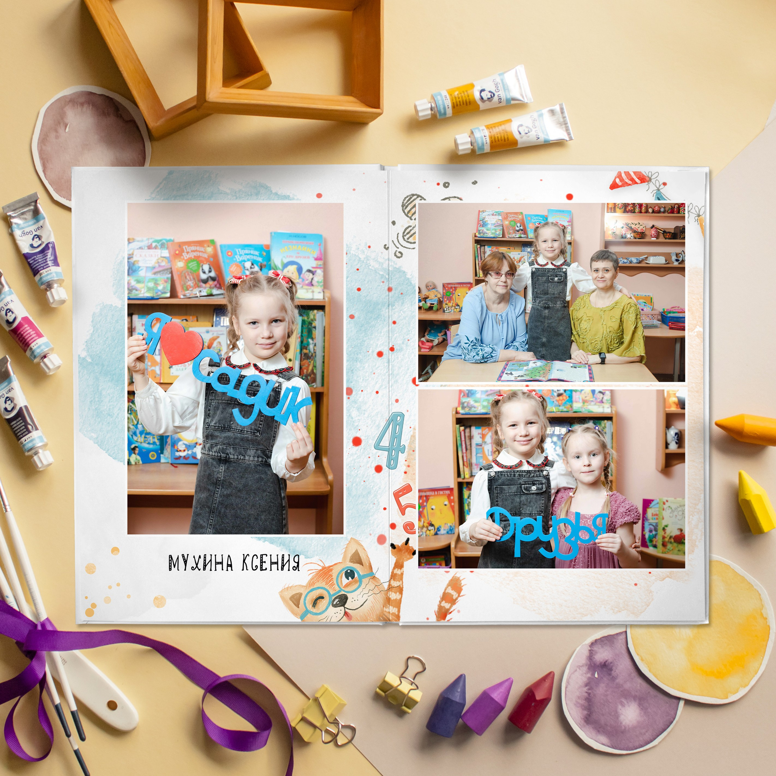 СТАНДАРТ 4 разворота. Выпускные альбомы для детского сада и школы в Москве
