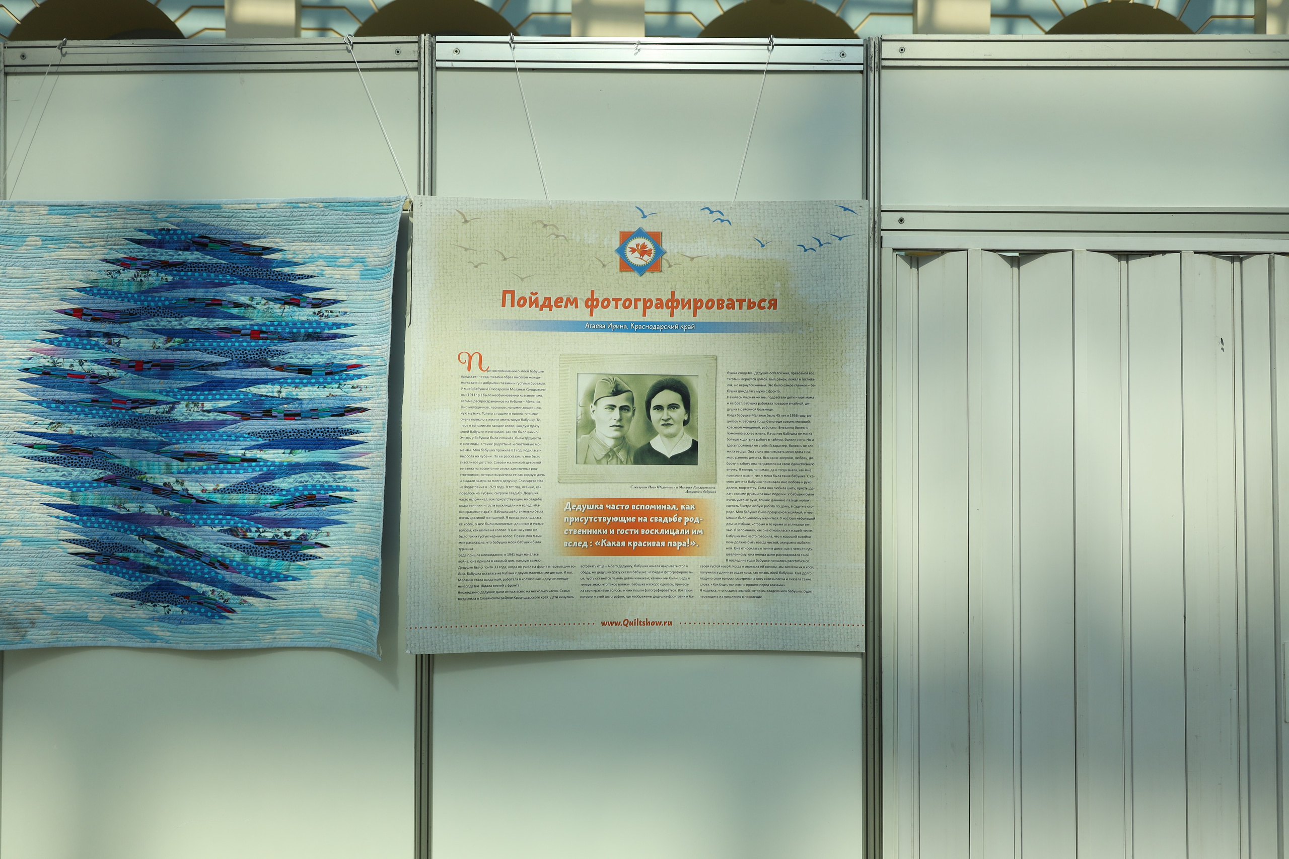 Душа России. Фотограф в Туле Крупский АнДРей. Фотостудия «КАДР71» в Туле