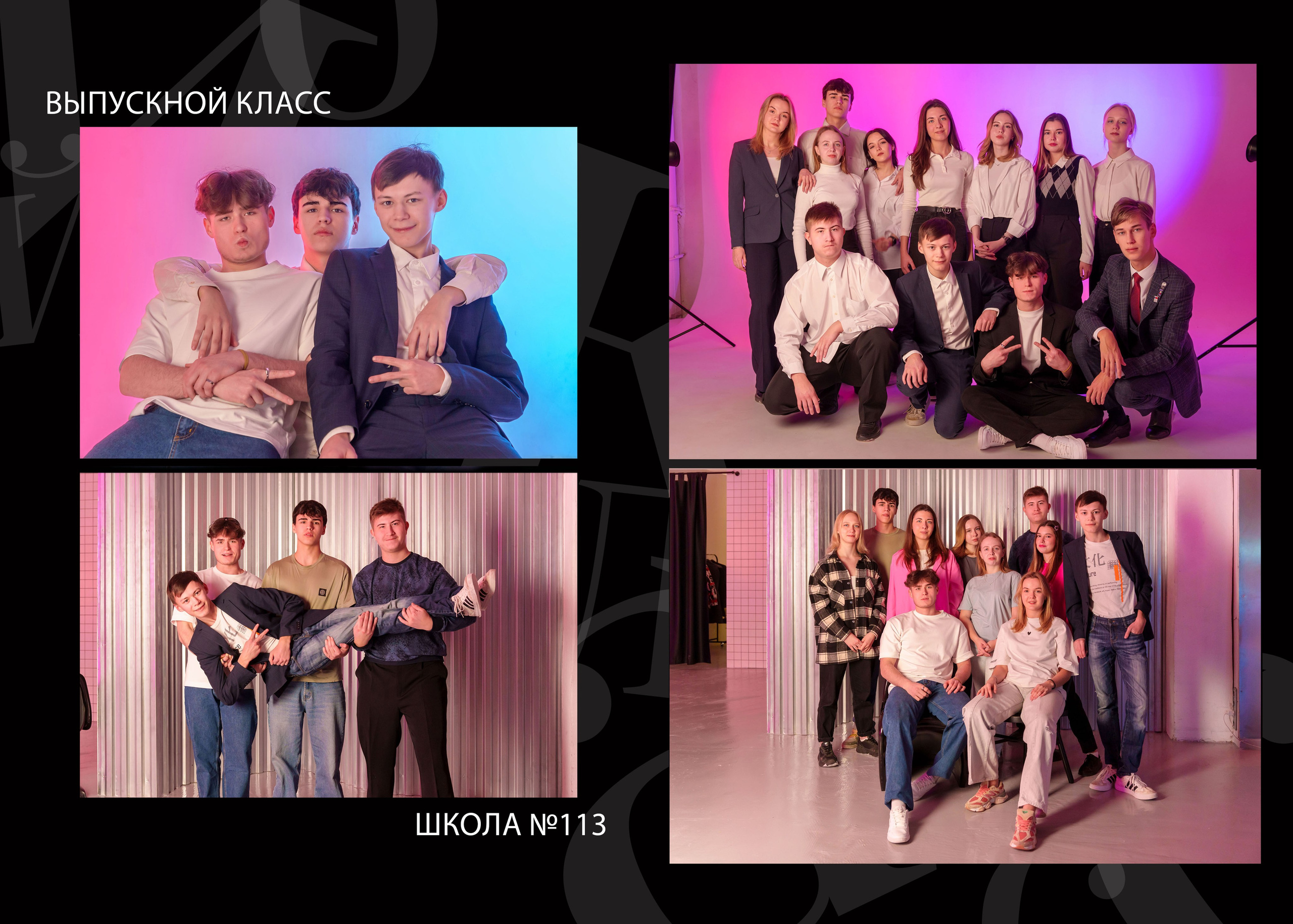 Черная. Михаил Соколов Выпускные альбомы для детских садов и школ в г. Пермь