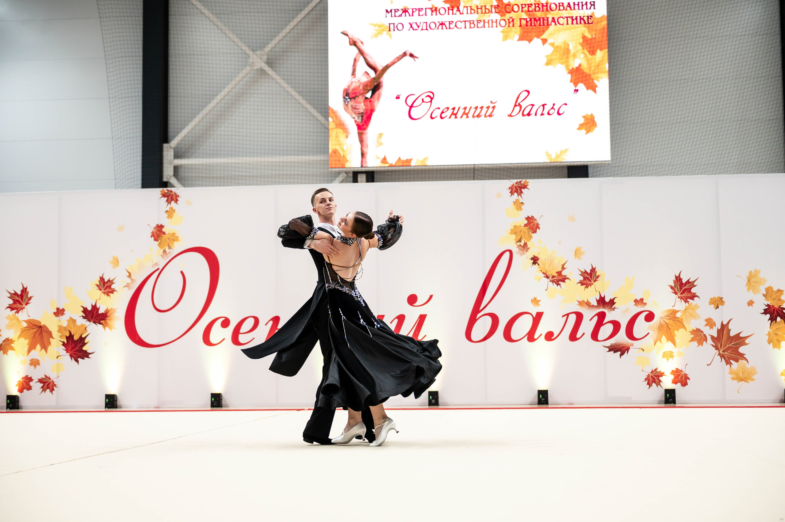 Турнир «Осенний вальс» СК Алина. Сентябрь, 2025. Спортивный фотограф в Туле и Тульской области. Файсханова Фото Спорт