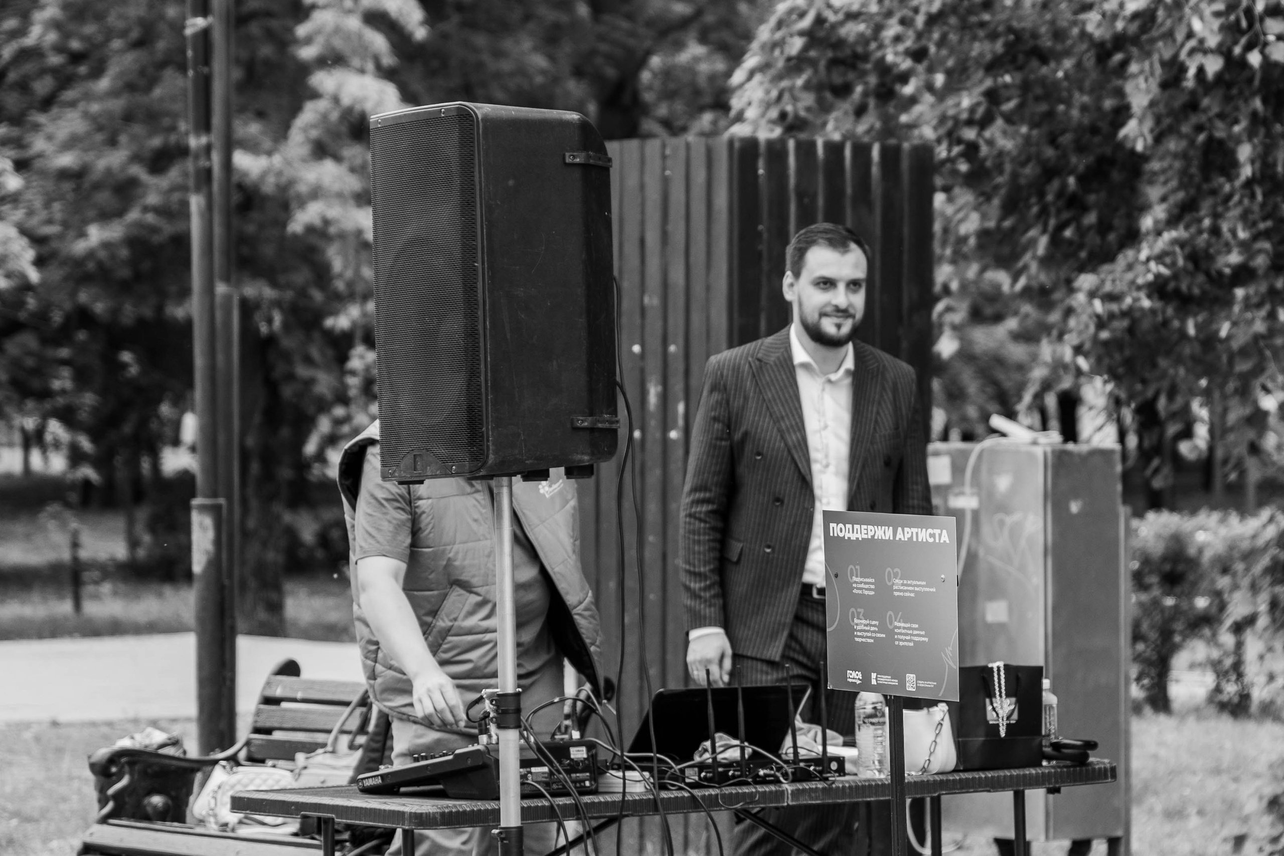 Голос города. Люберцы. Май 2025 г. Фотограф для маркетплейсов, фотоуслуги в Жуковском Татьяна Марсуверских