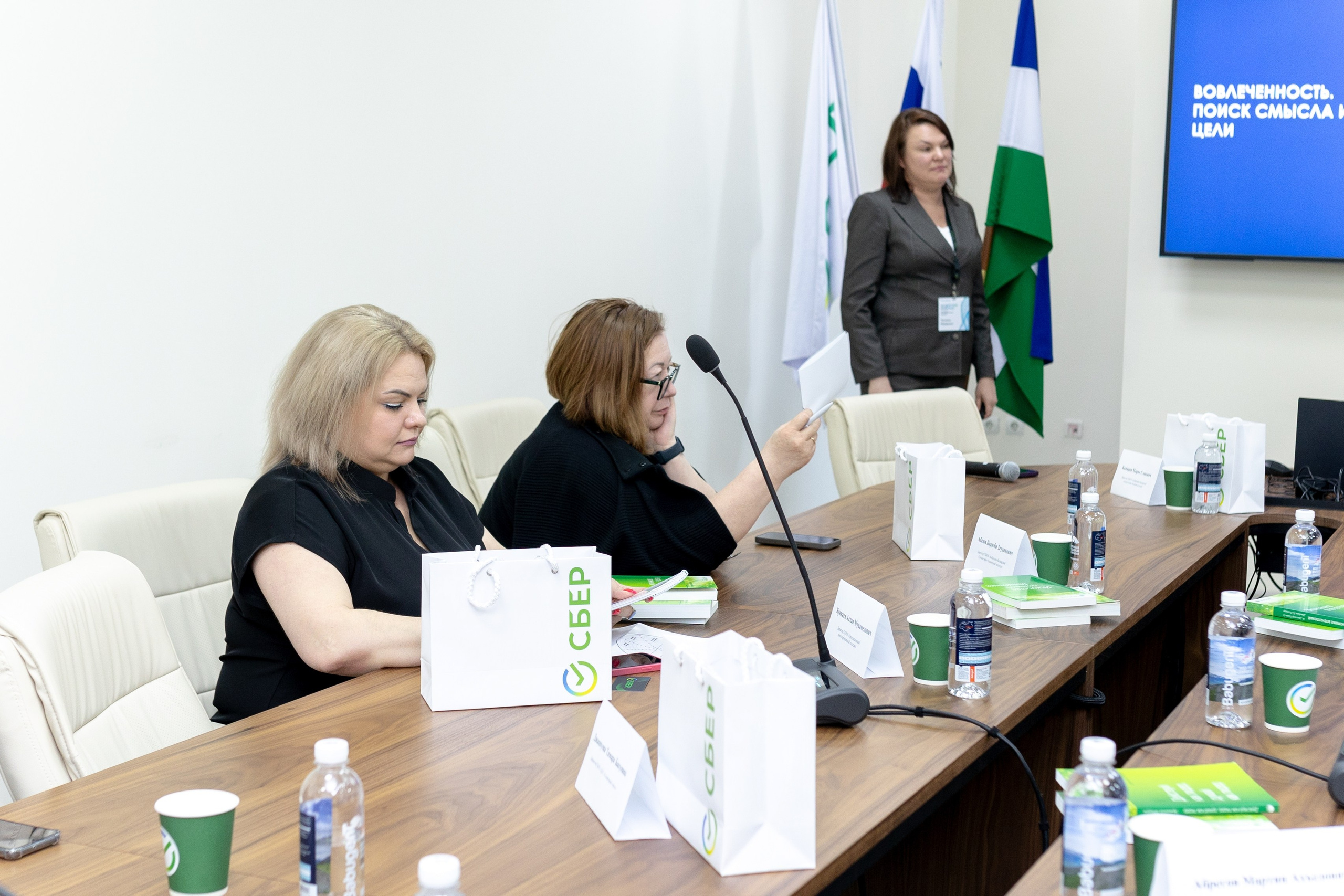 Конференция Сбербанк. Главная