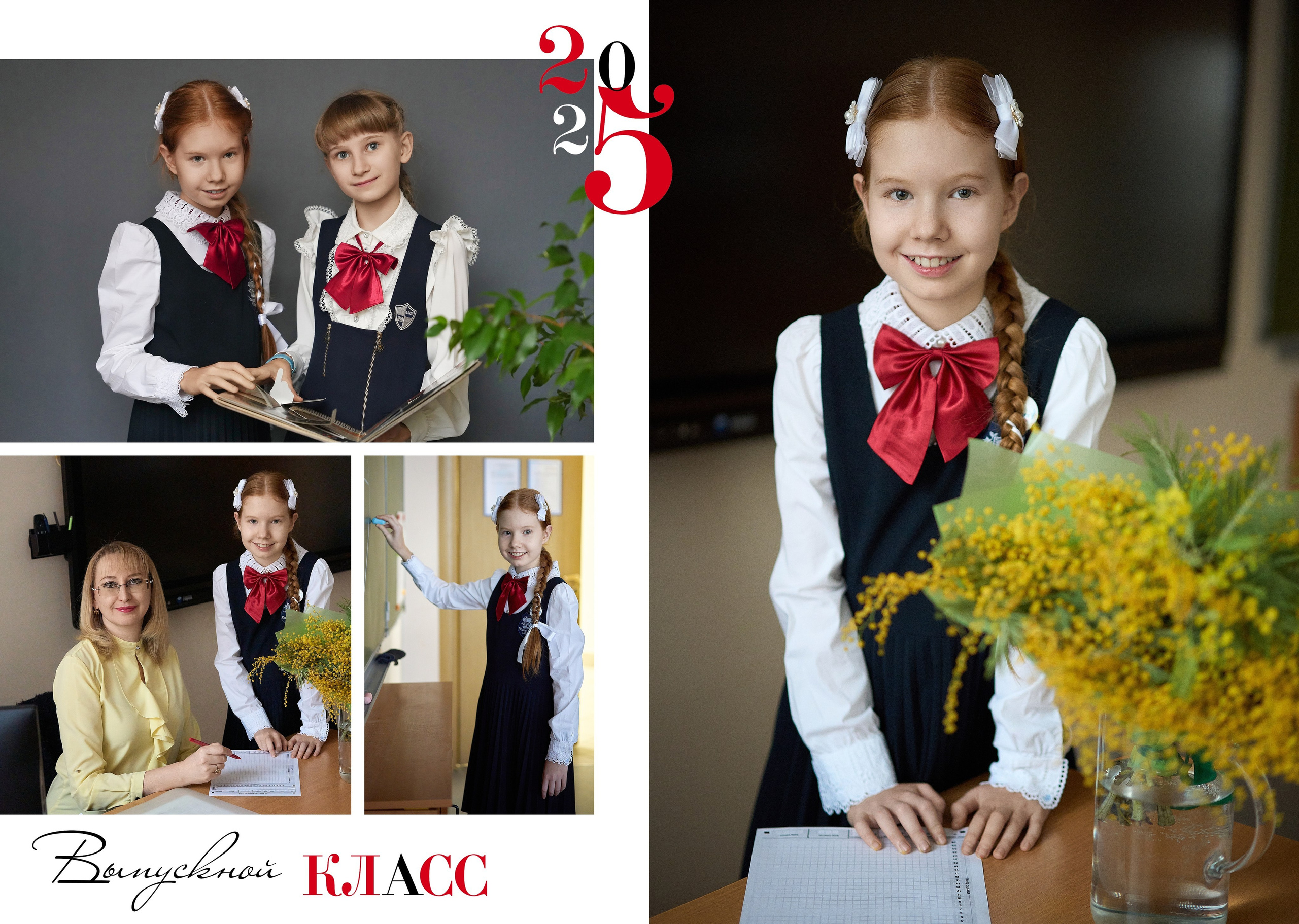 НАЧАЛЬНАЯ И СРЕДНЯЯ ШКОЛА. Анна Белашова ВЫПУСКНЫЕ АЛЬБОМЫ, фото и видеосъёмка