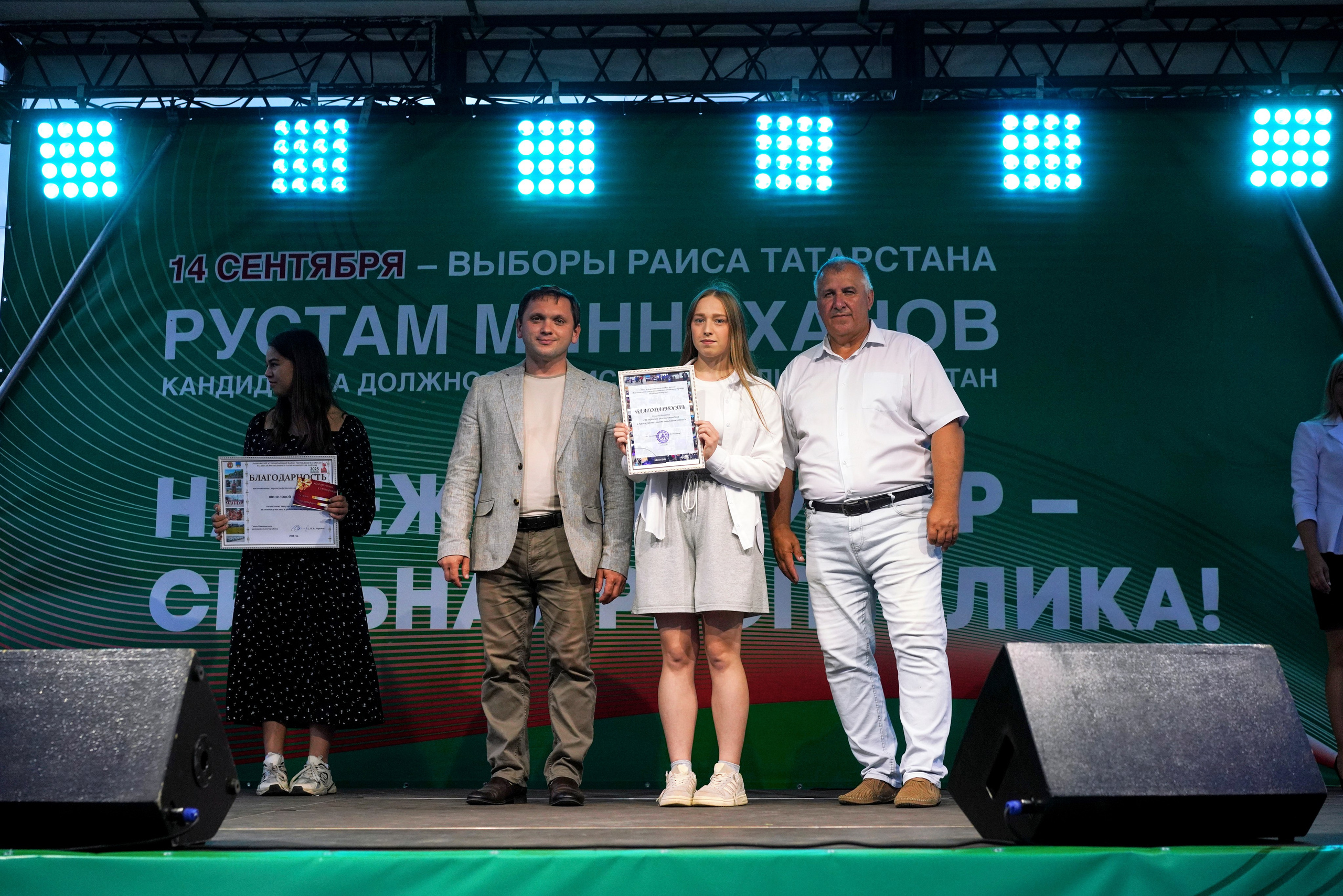 Фестиваль добрососедства г. Лаишево. Фотограф Казань