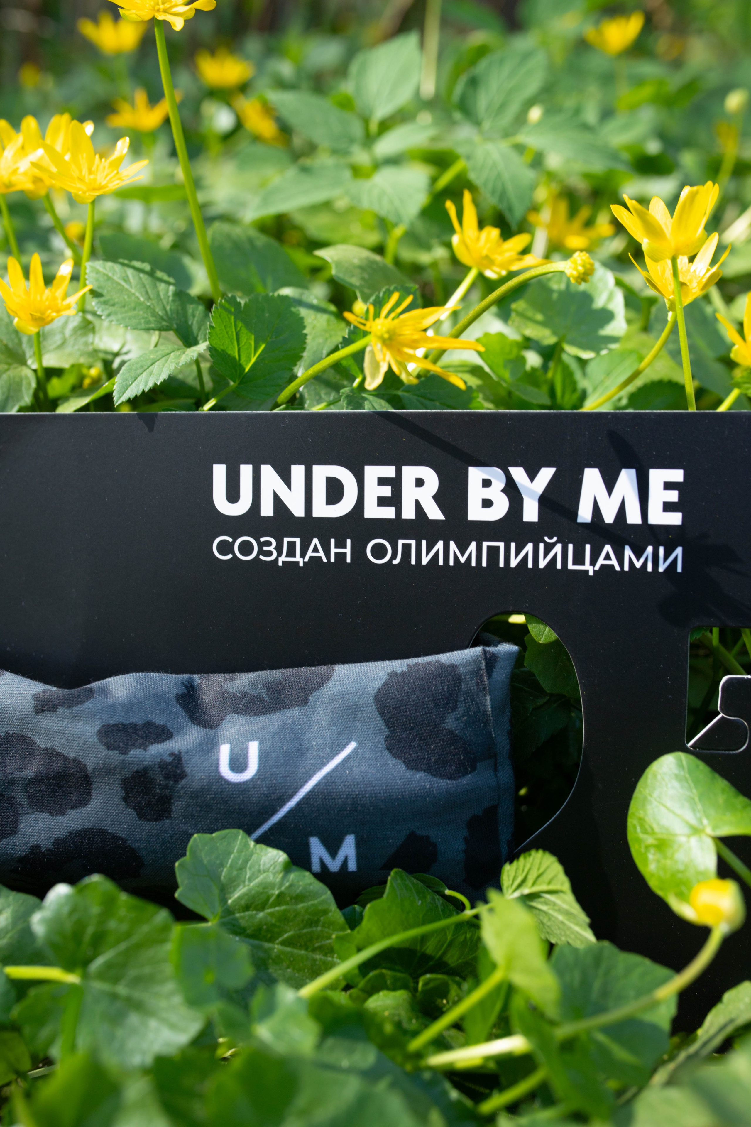 UNDER BY ME Баффы. Александра Мельниченко/ Бегающий фотограф