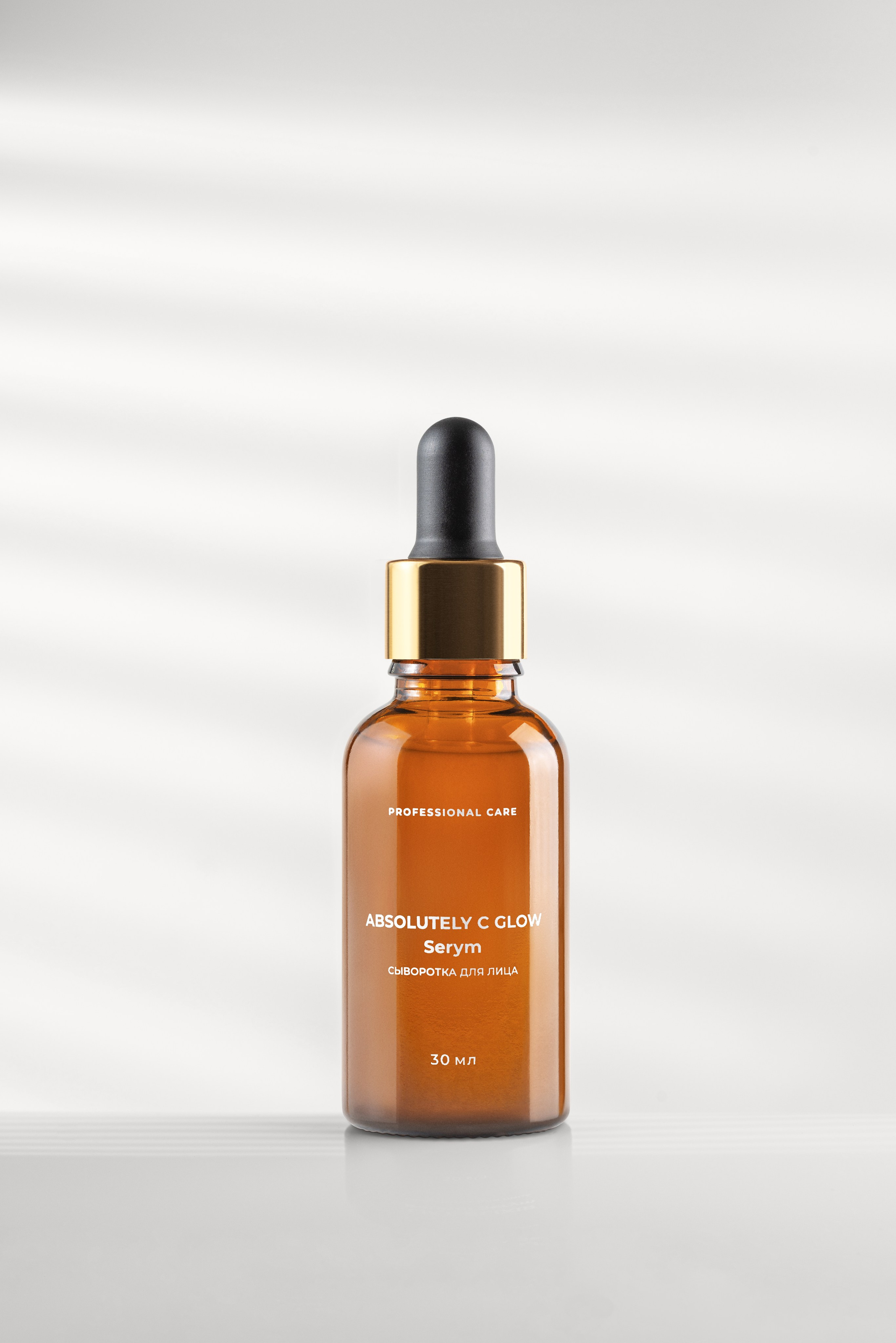 Сыворотки. Юлия Космо — фуд и предметный фотограф, Москва