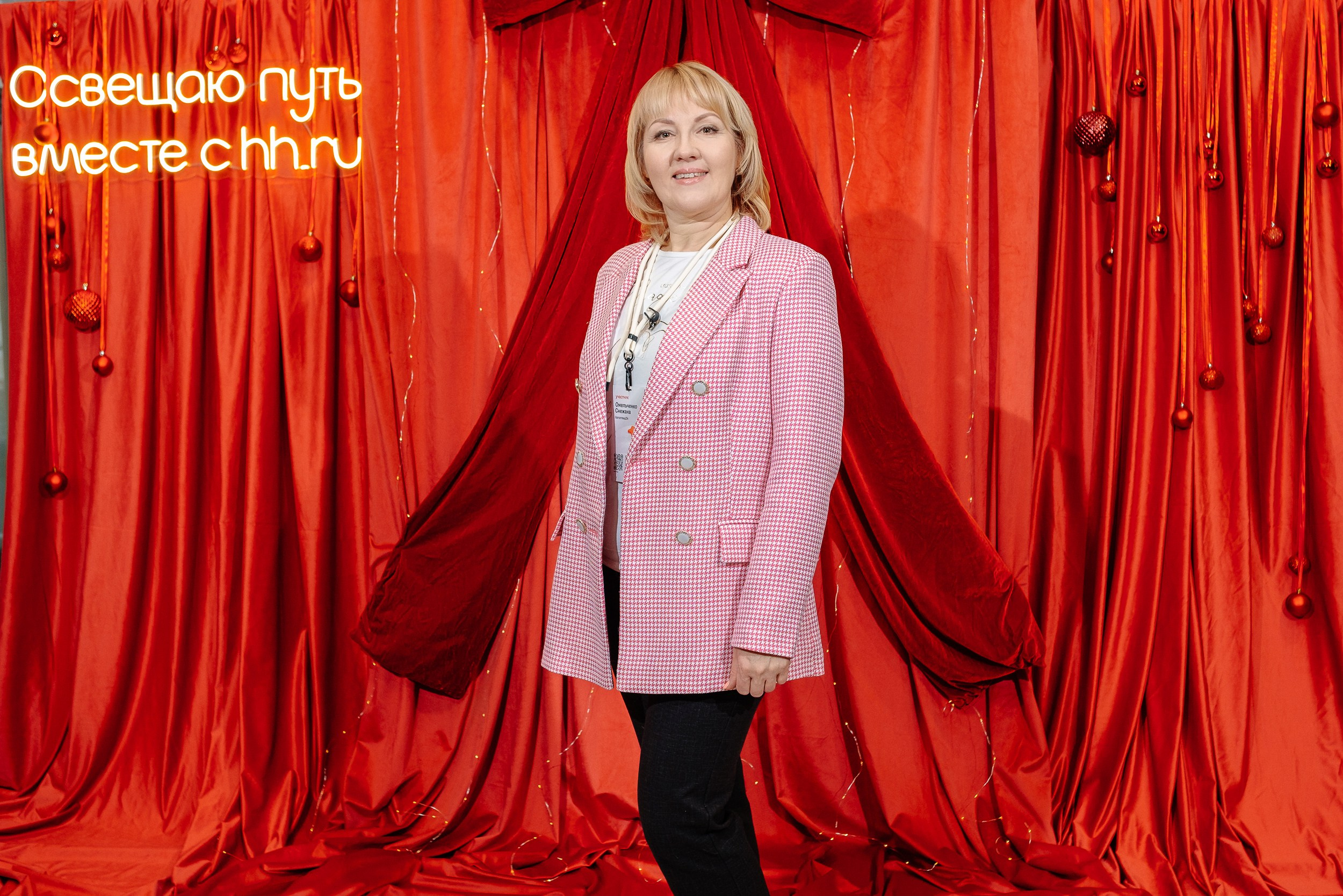 Конференция HH.ru