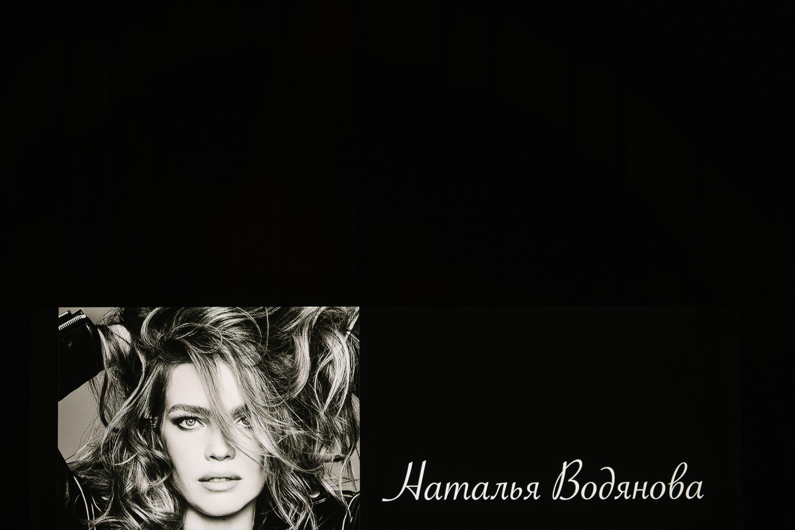 Лекция Ярослава Михеева. BENUAR Restaurant